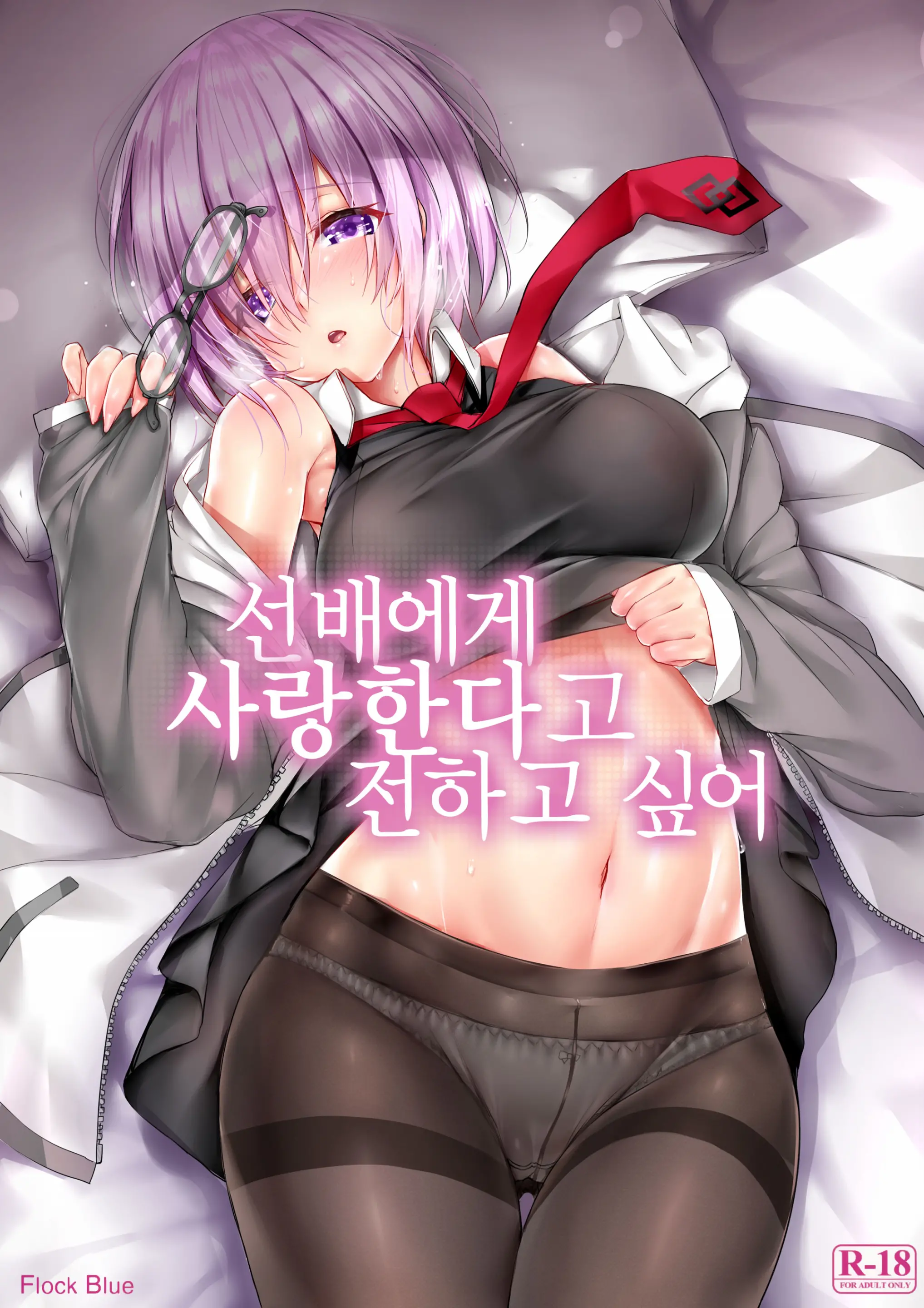 웹툰 이미지 0