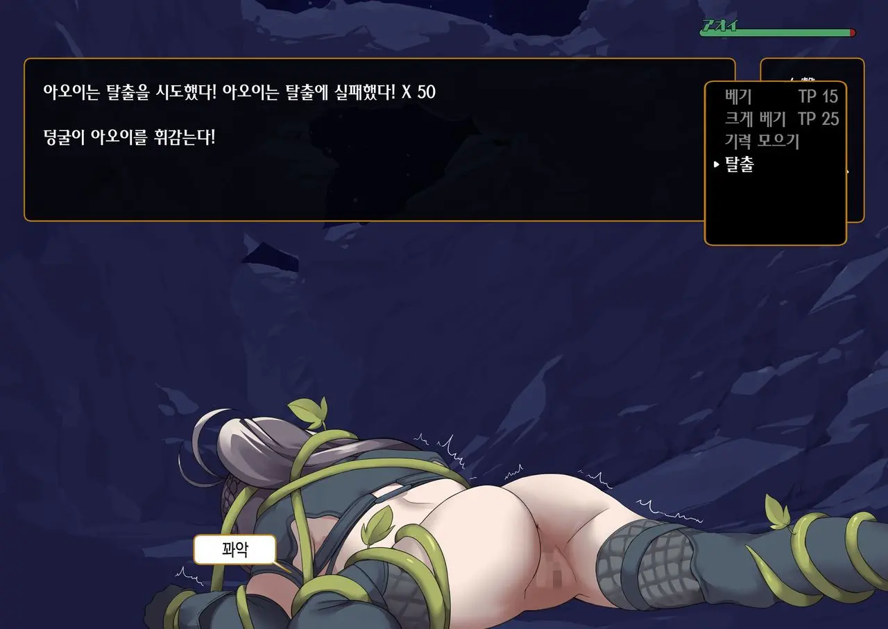 웹툰 이미지 258