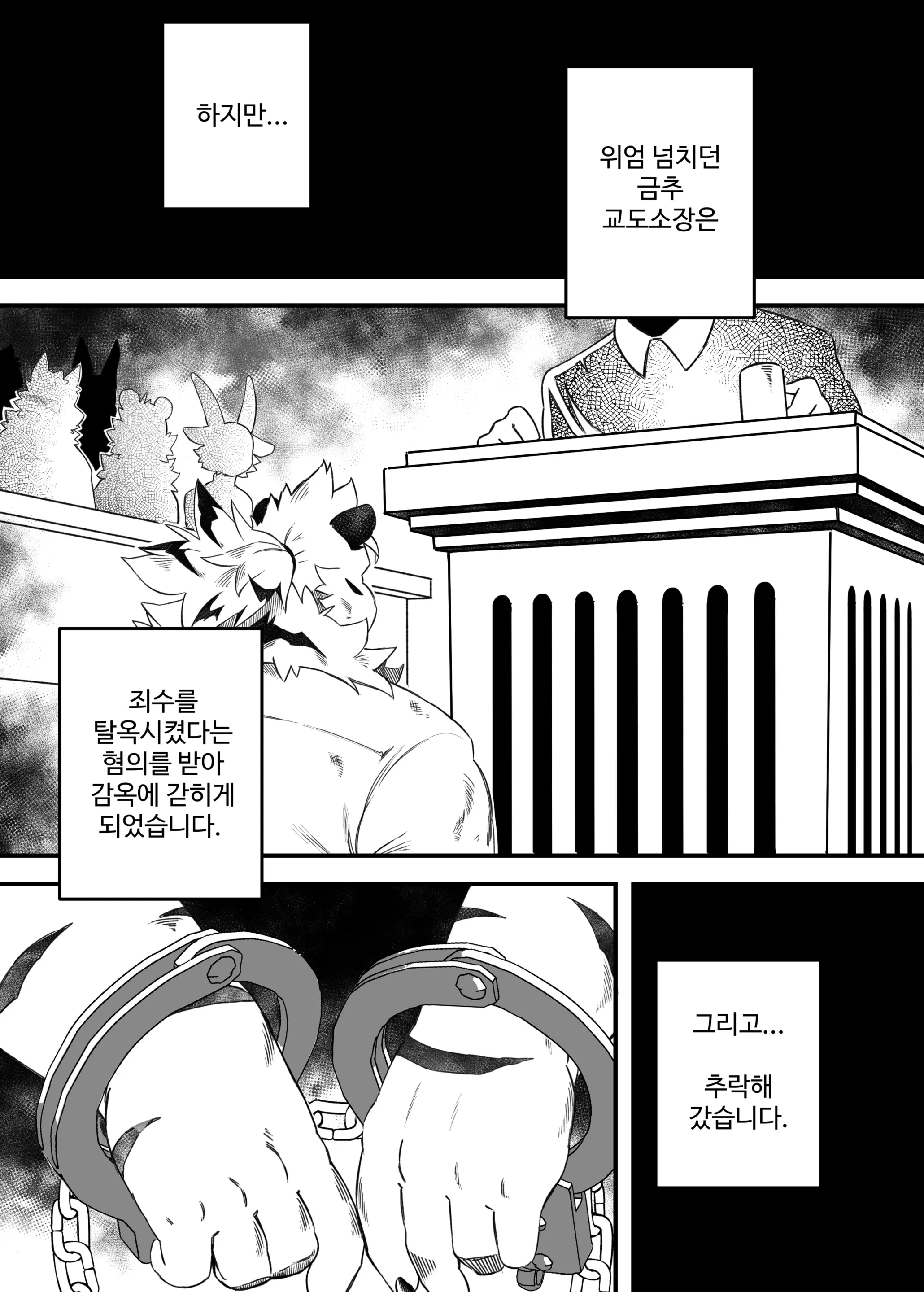 웹툰 이미지 5