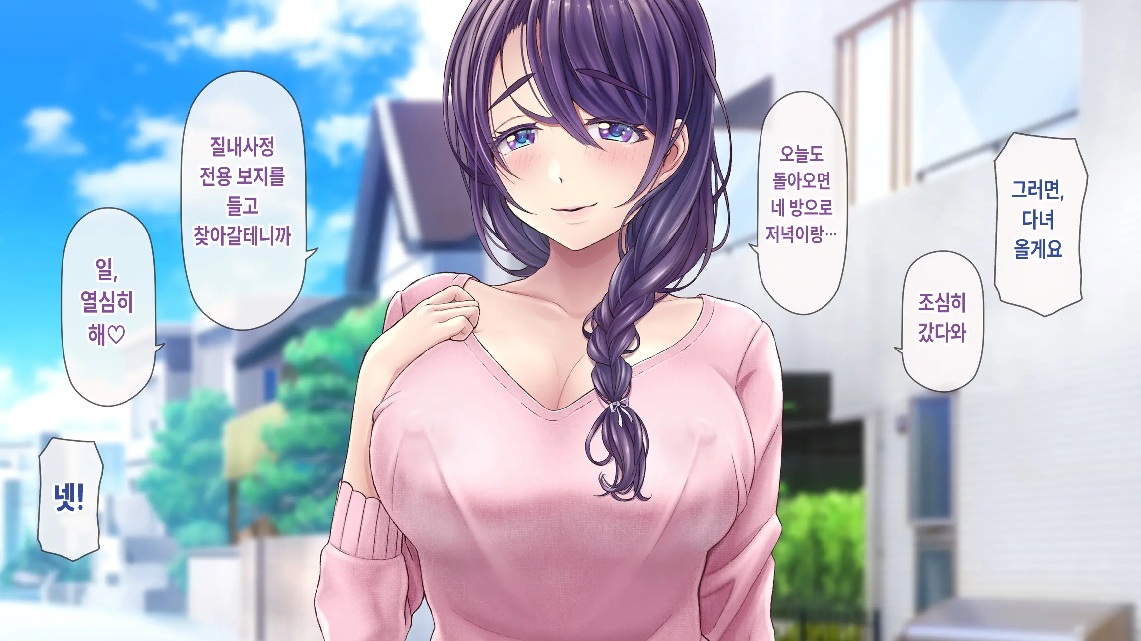 웹툰 이미지 297
