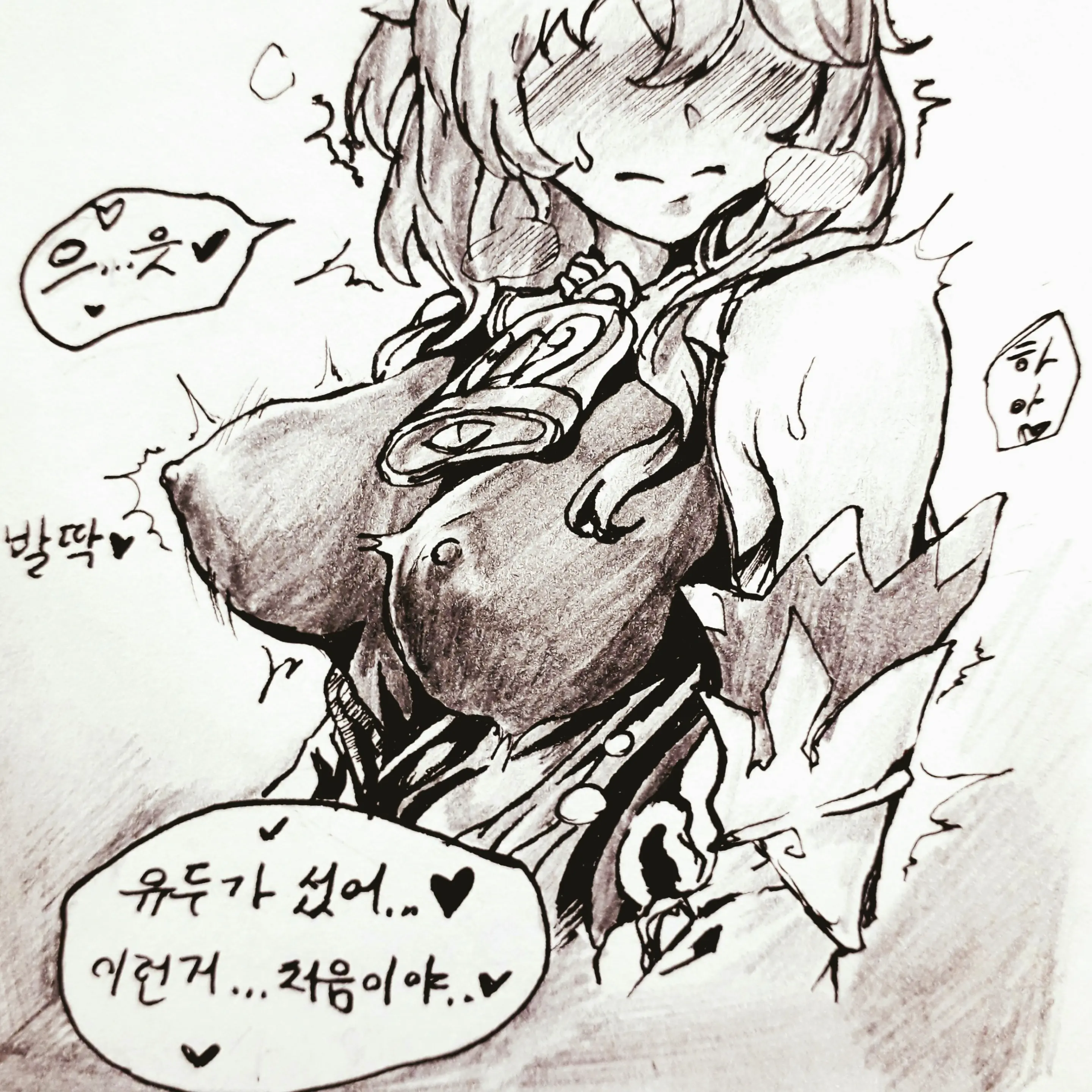 웹툰 이미지 4