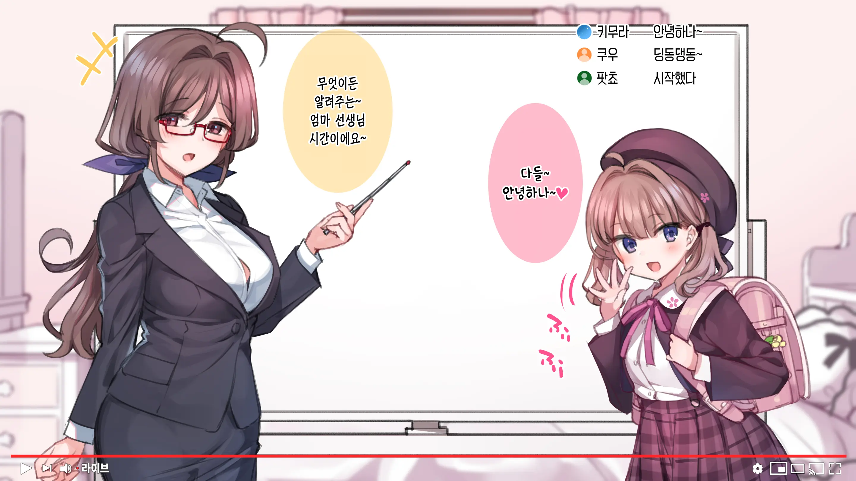웹툰 이미지 145