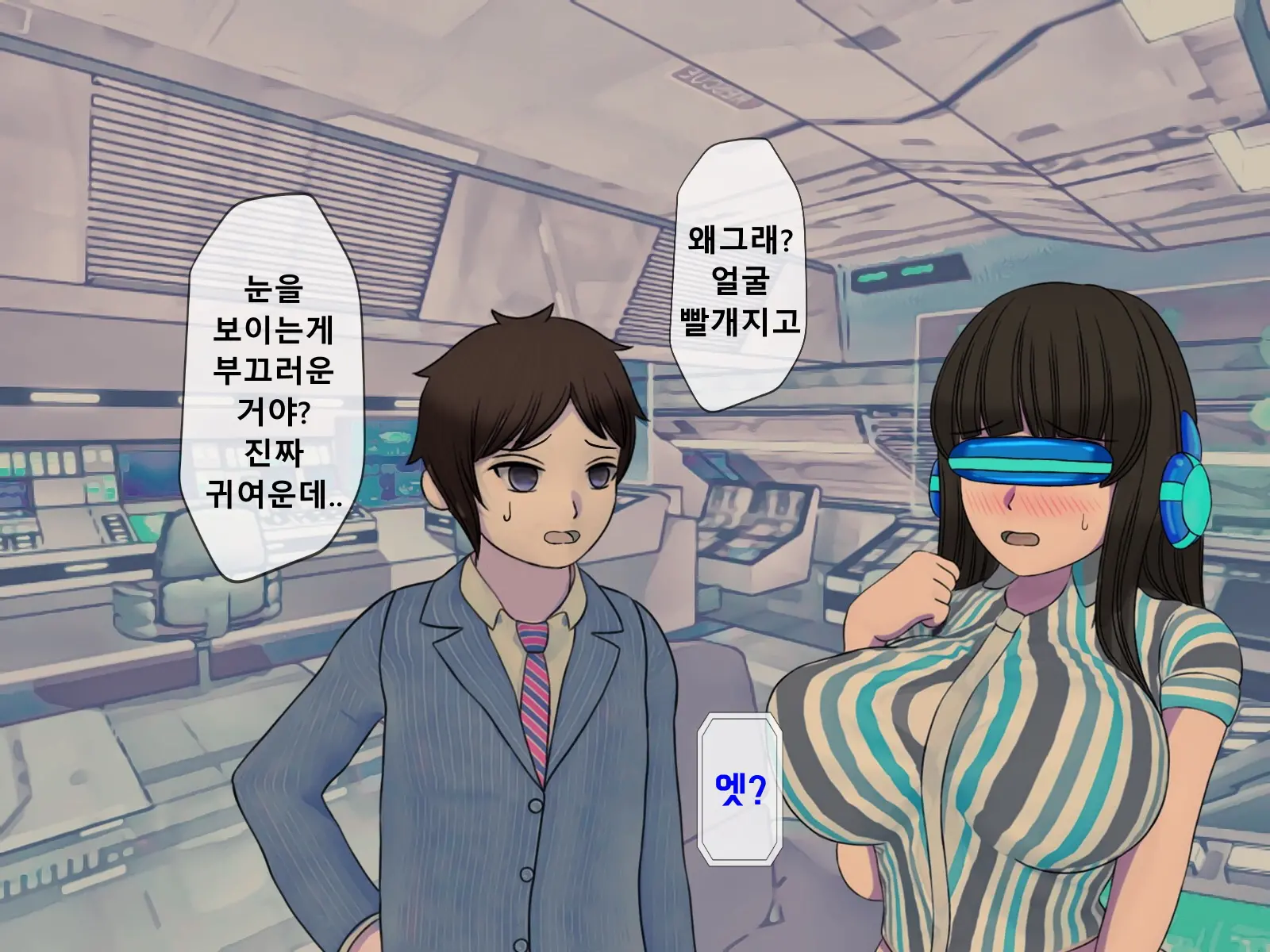 웹툰 이미지 136