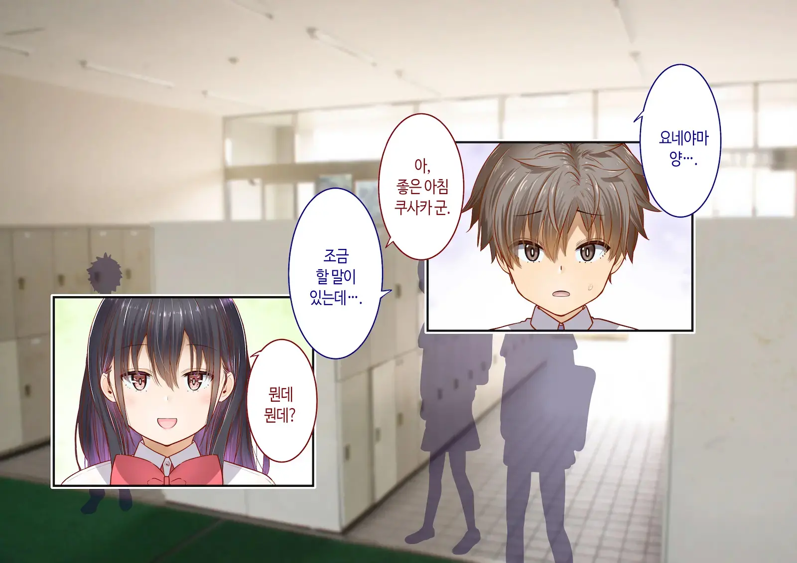 웹툰 이미지 159