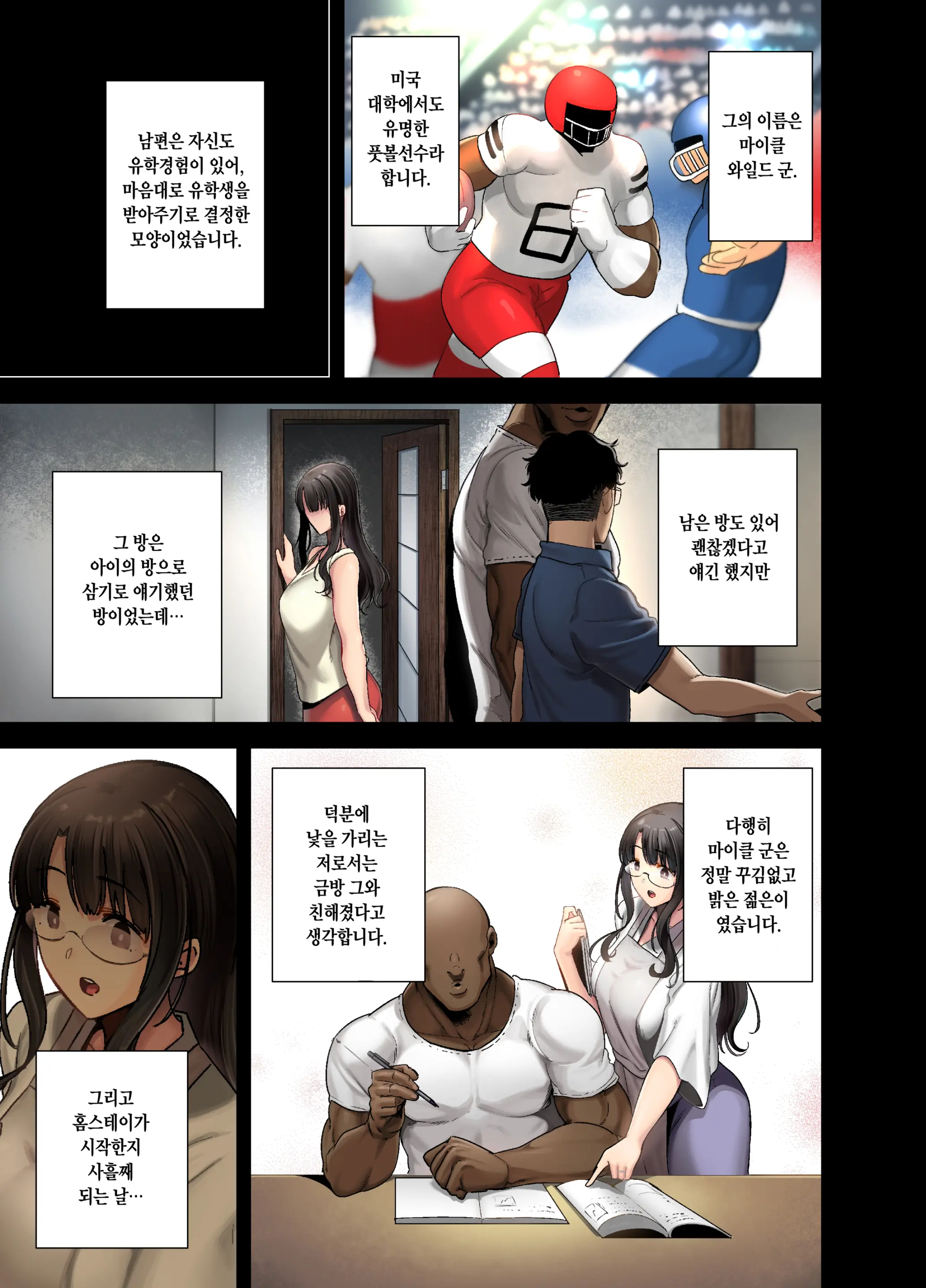 웹툰 이미지 4