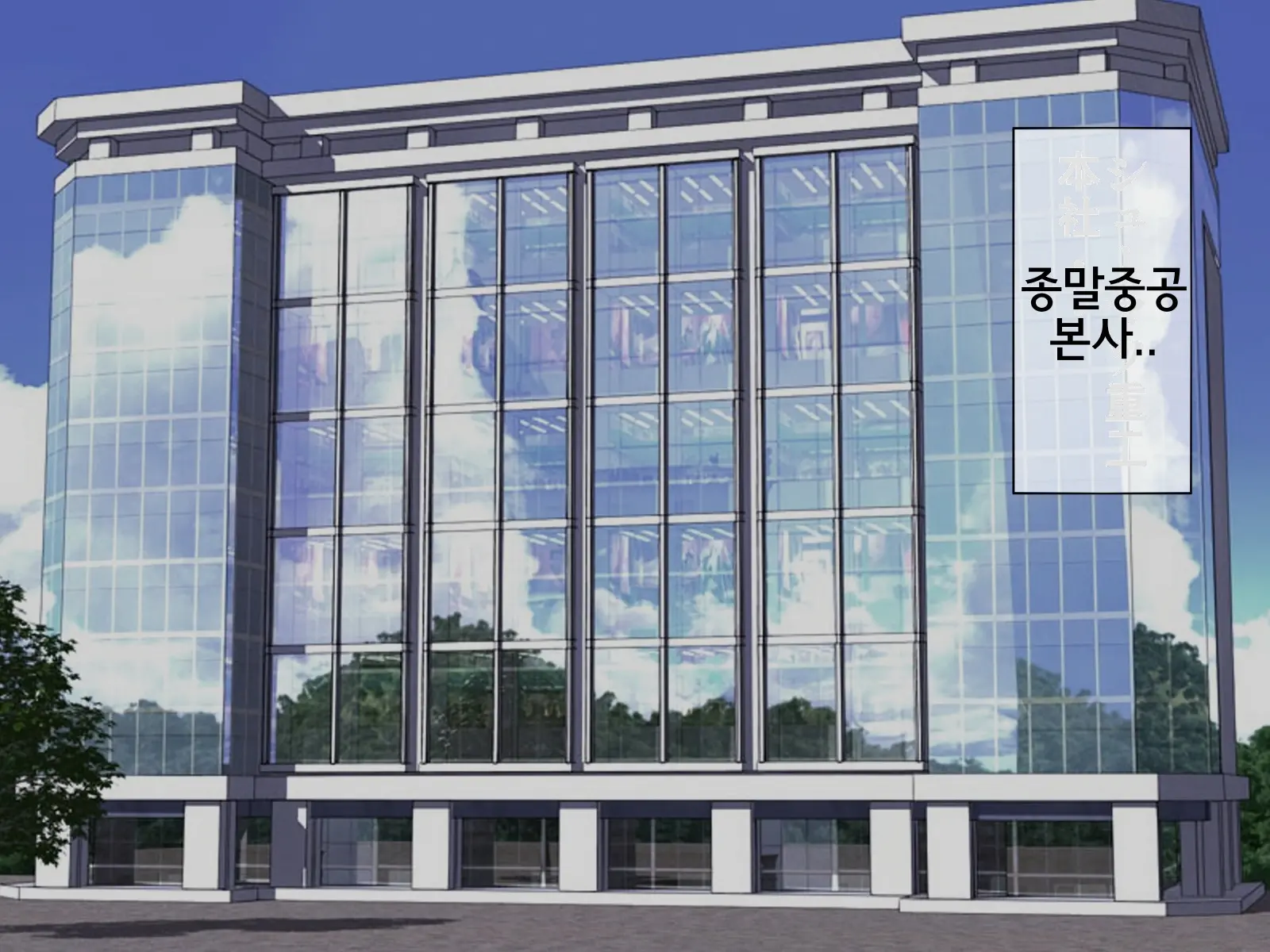 웹툰 이미지 47
