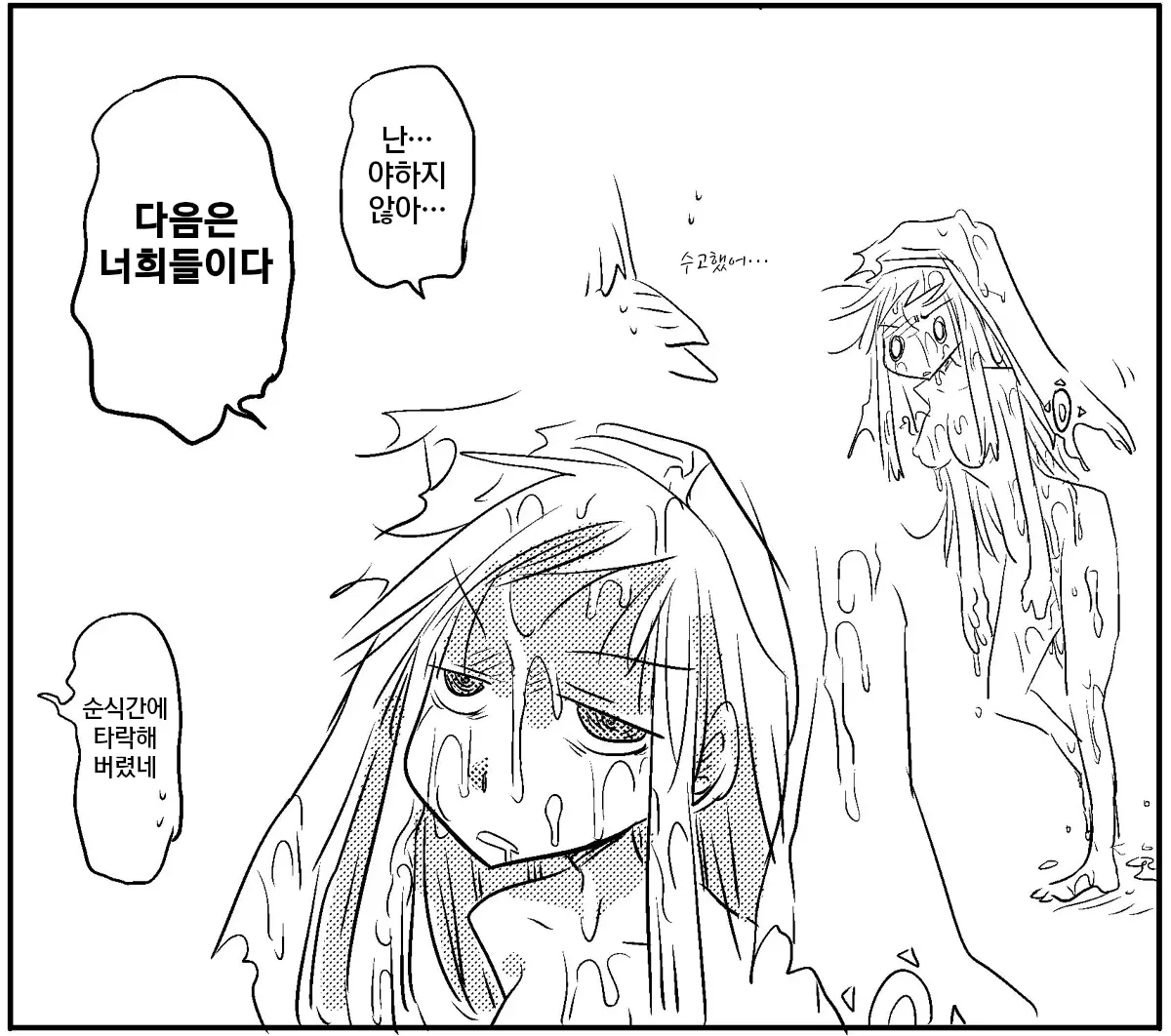 웹툰 이미지 115