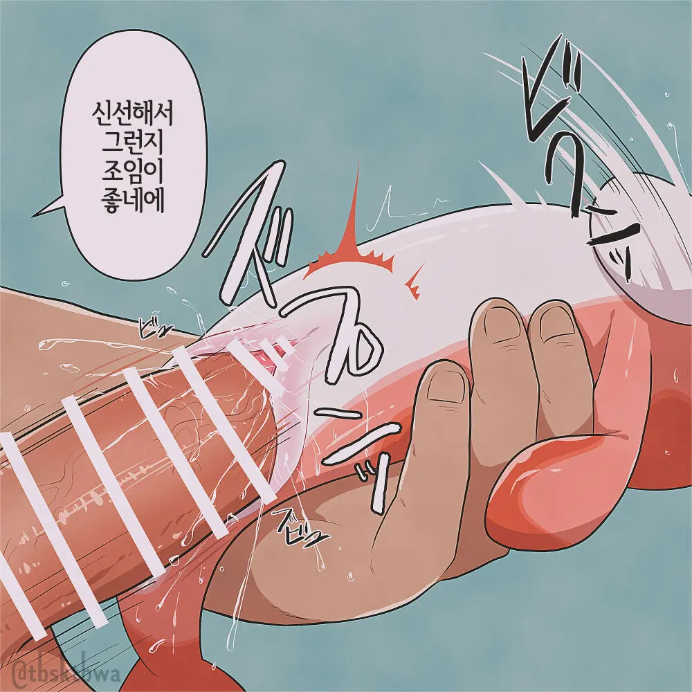웹툰 이미지 7