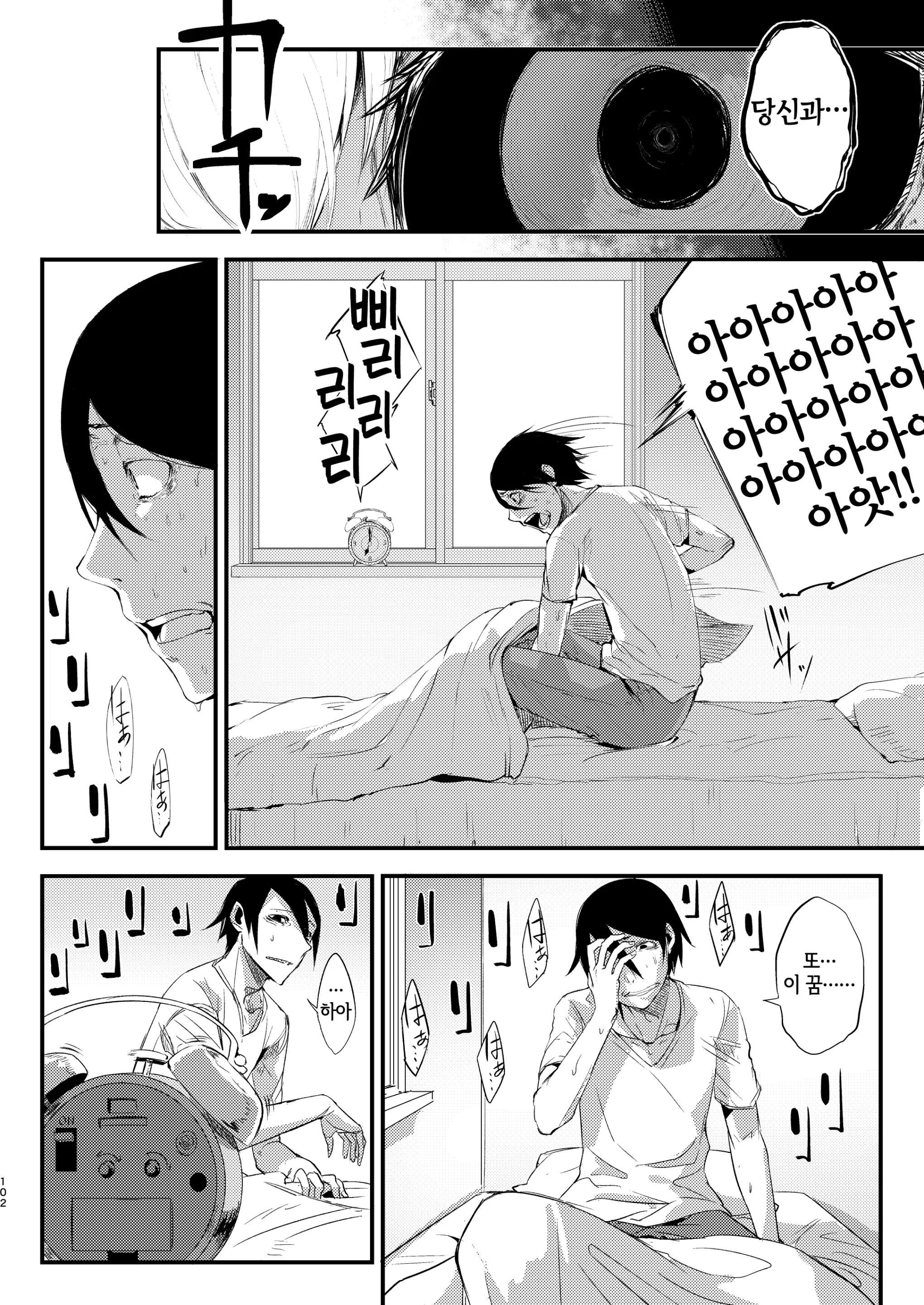 웹툰 이미지 96