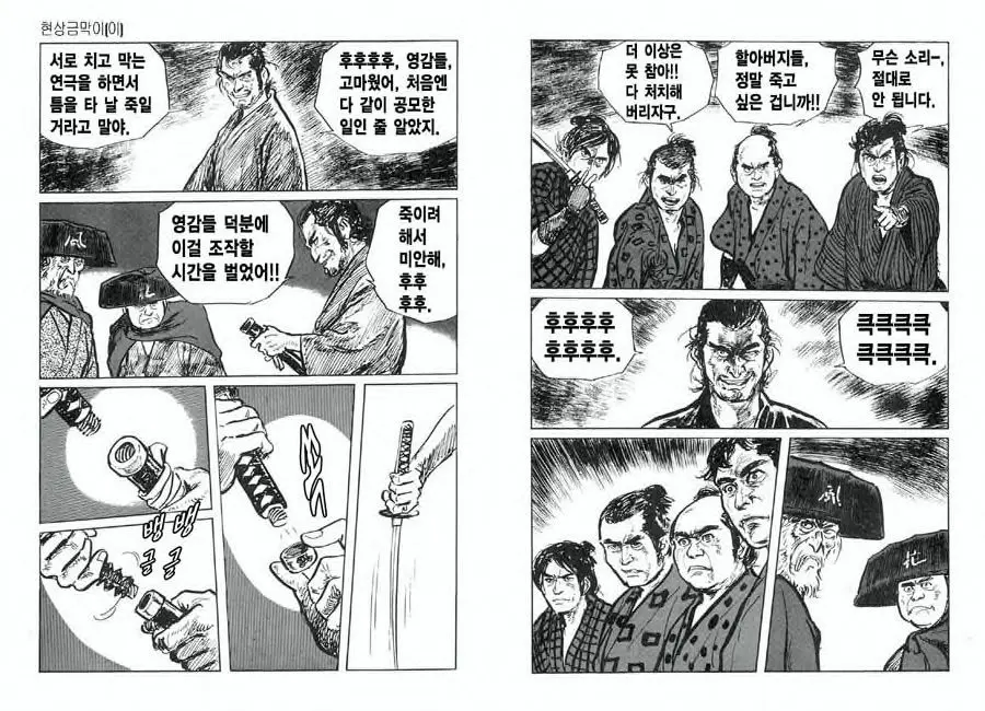 웹툰 이미지 12