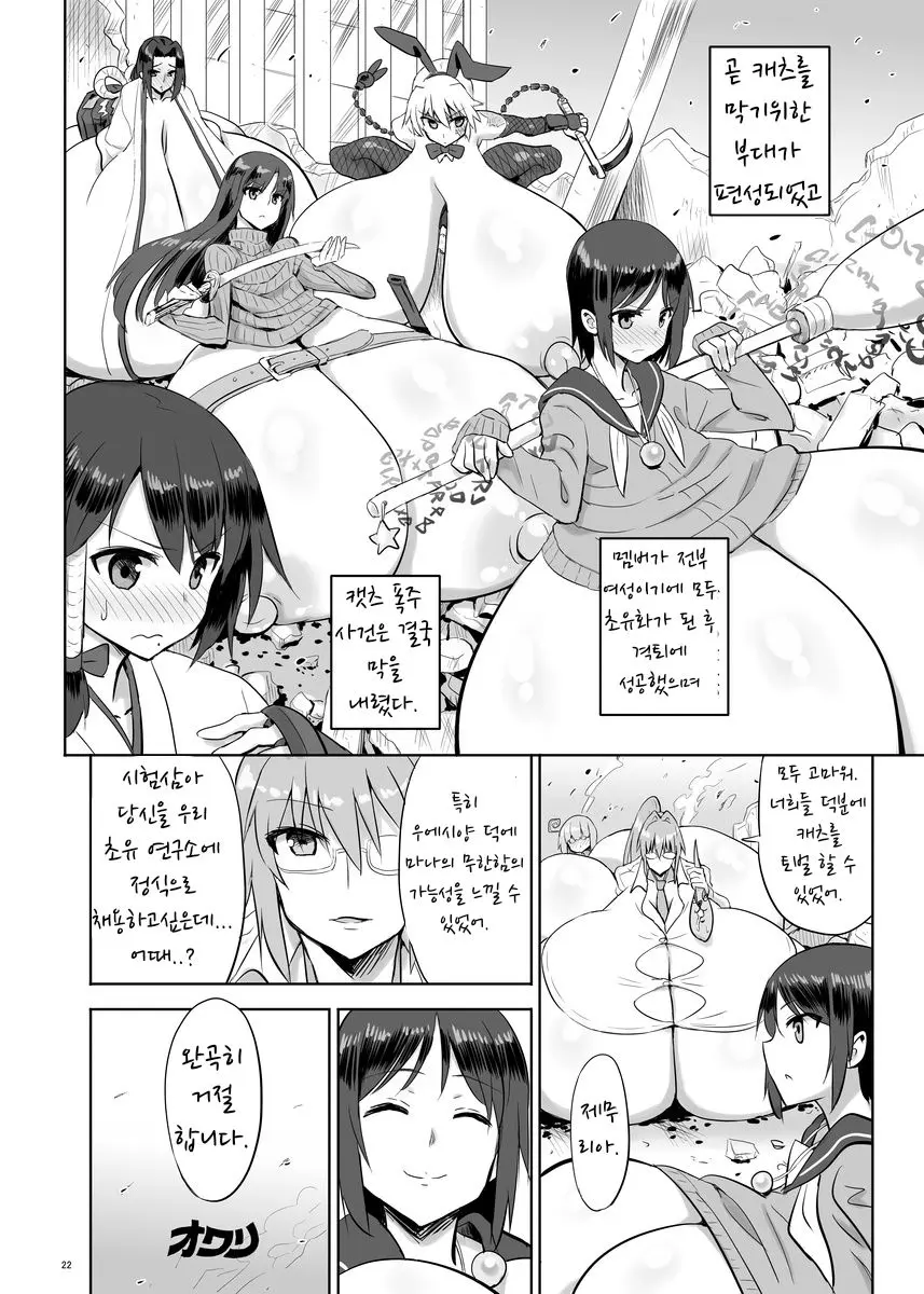 웹툰 이미지 20
