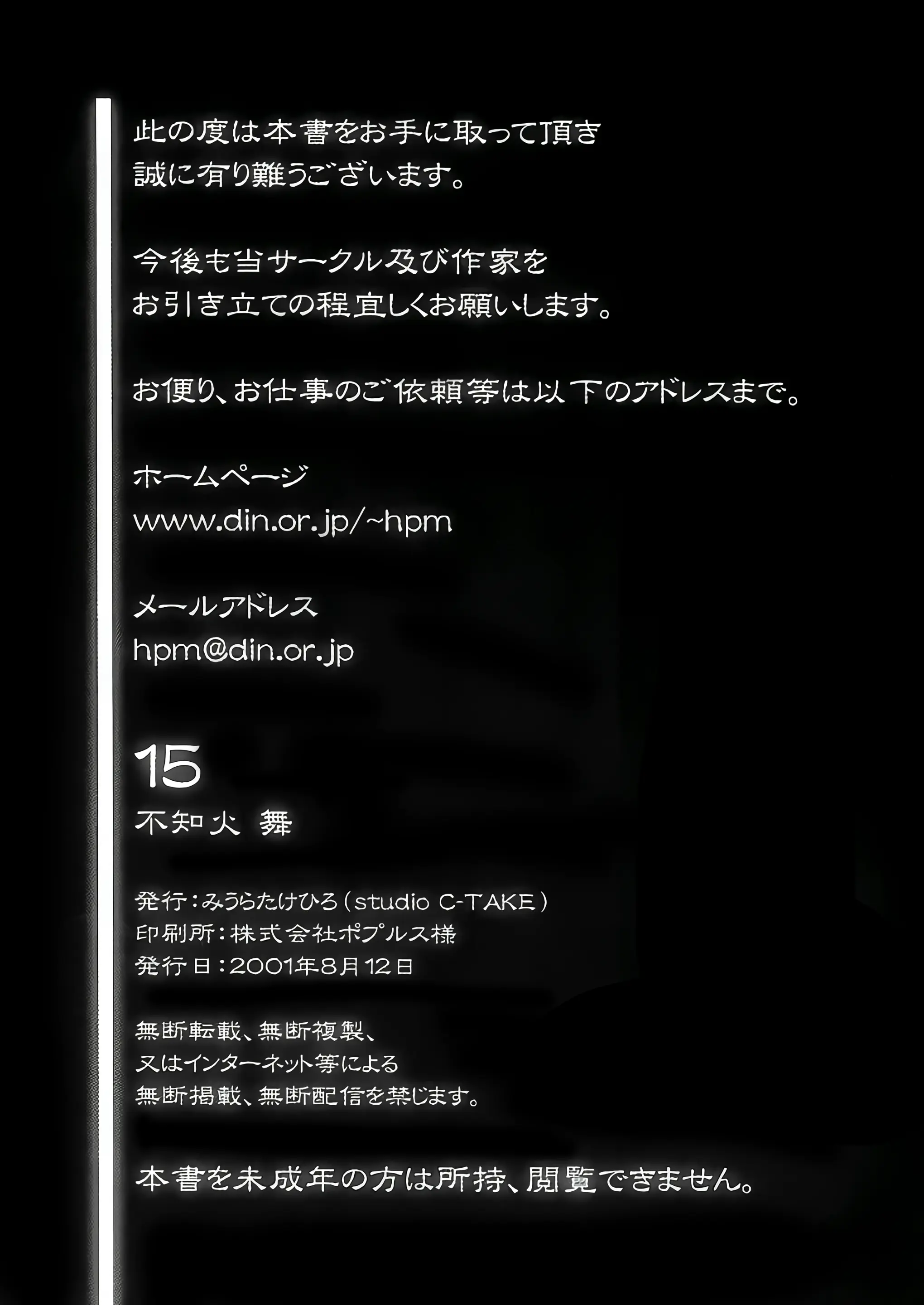 웹툰 이미지 19