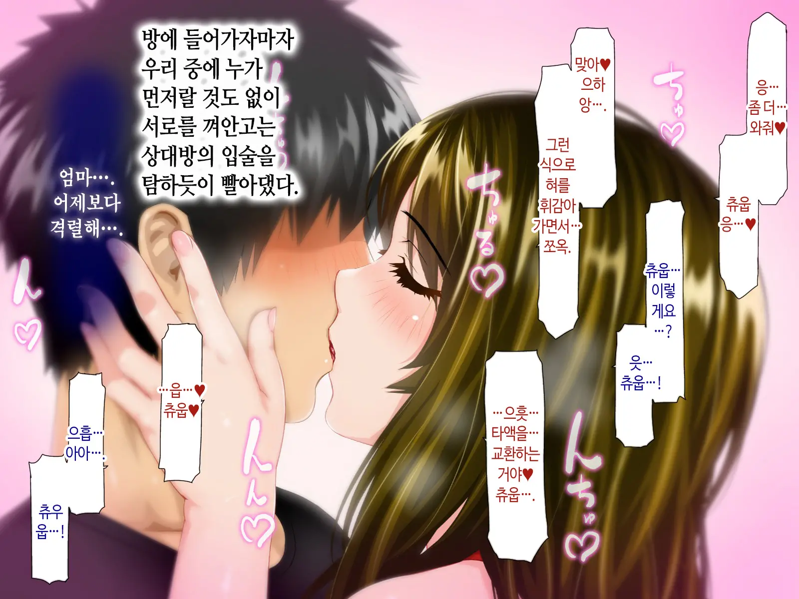 웹툰 이미지 108