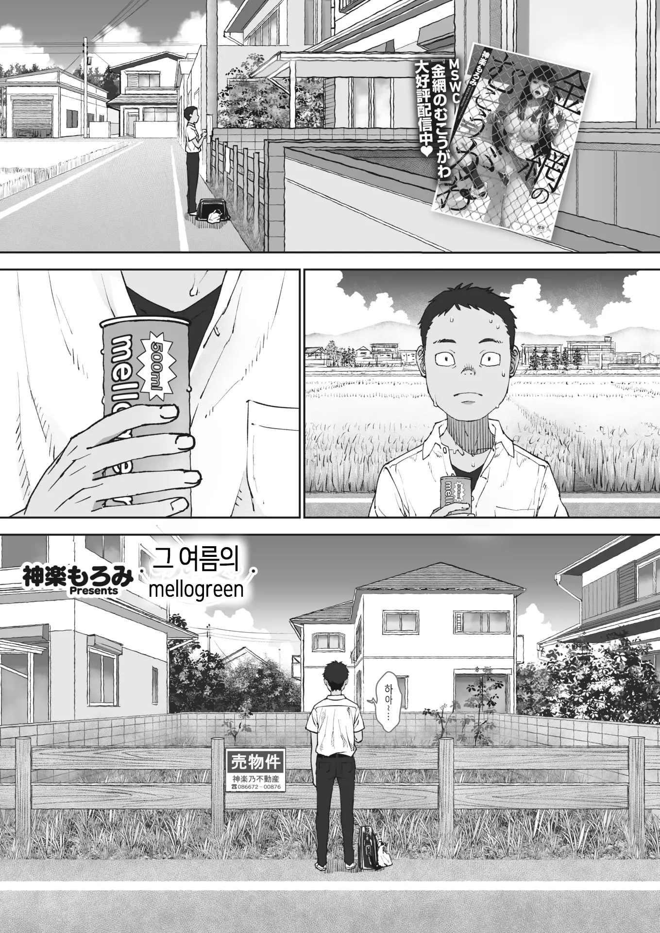 웹툰 이미지 0