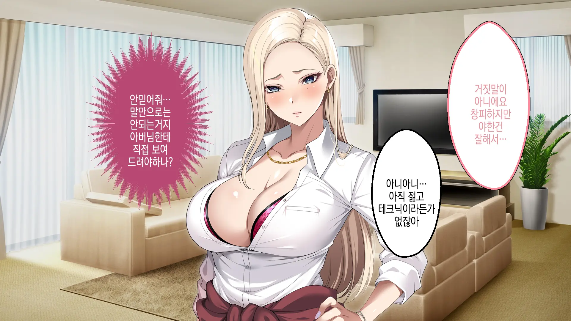 웹툰 이미지 47