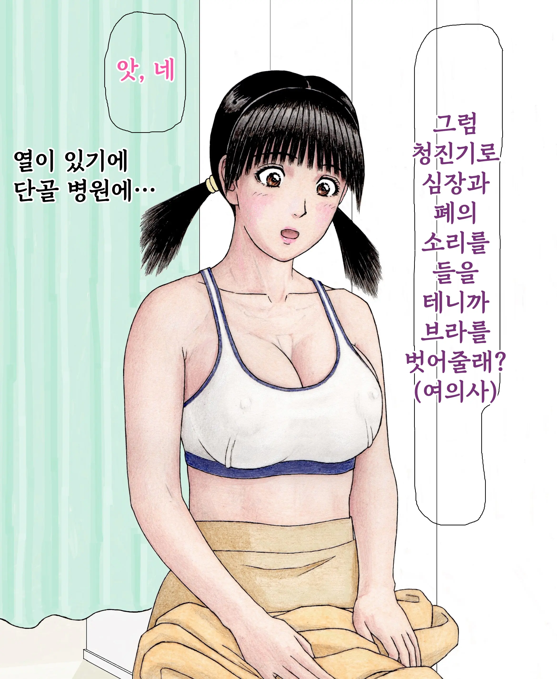 웹툰 이미지 8