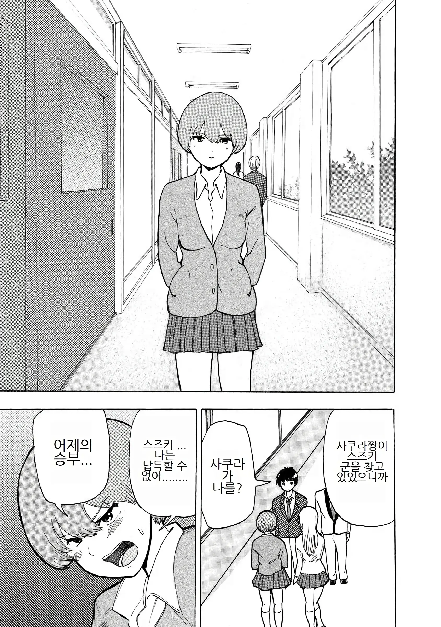 웹툰 이미지 46