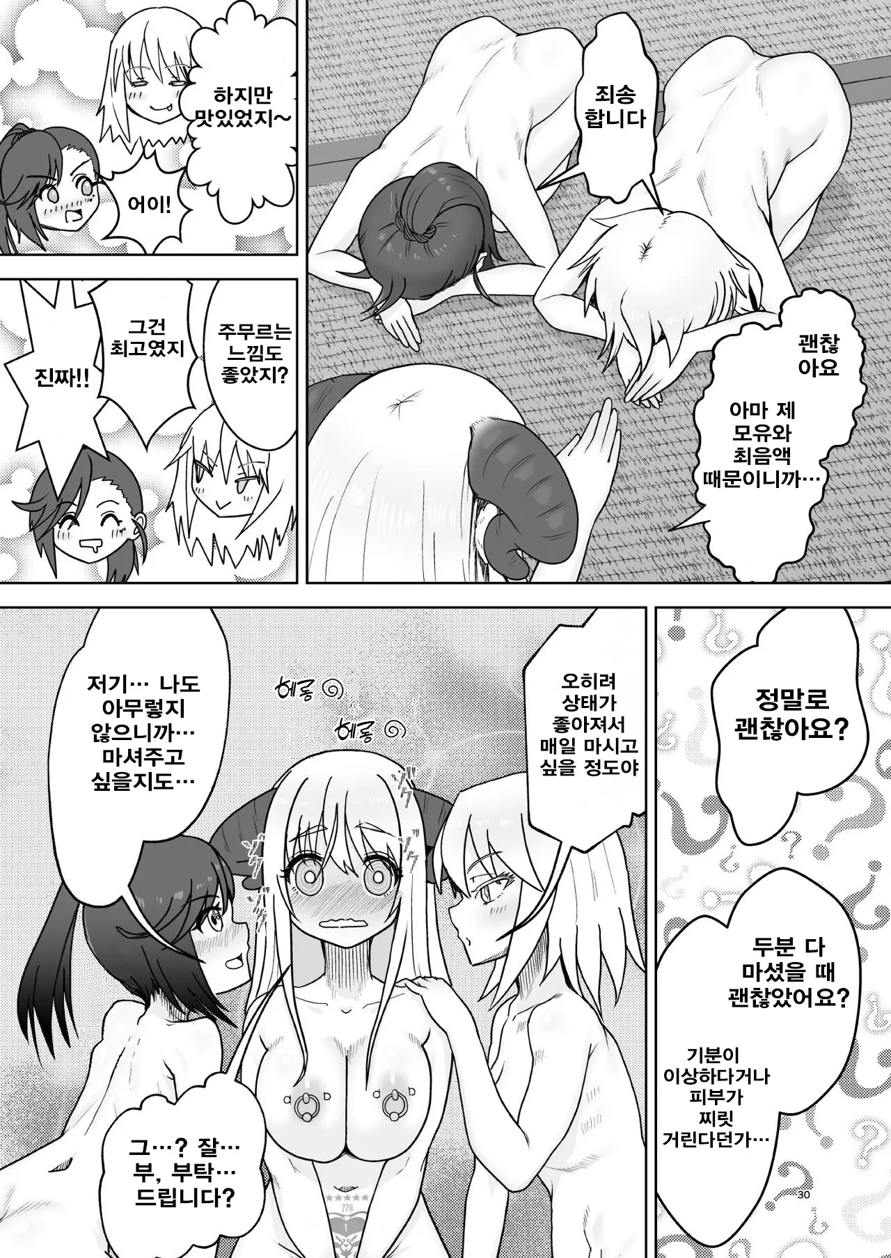 웹툰 이미지 29