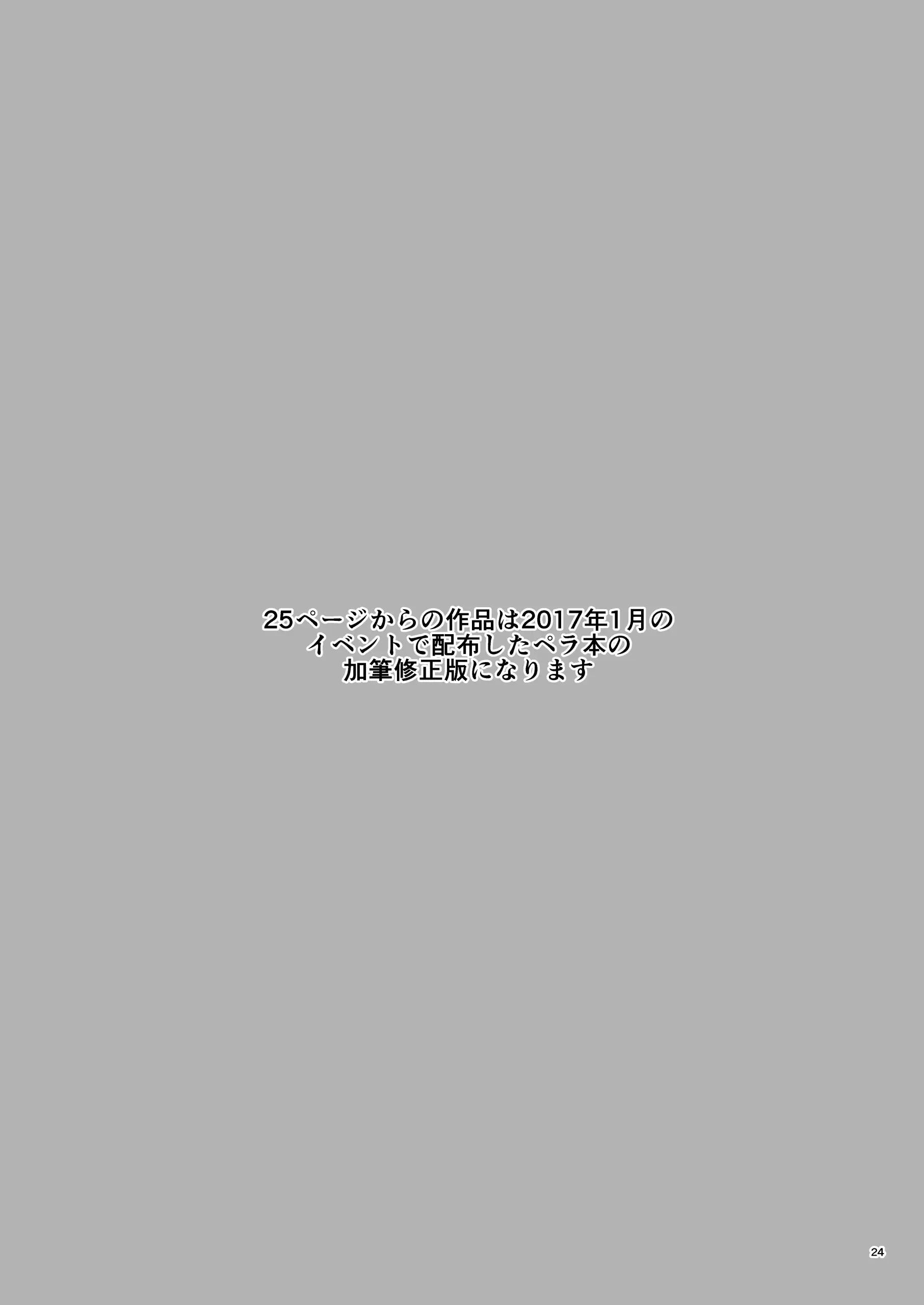 웹툰 이미지 23