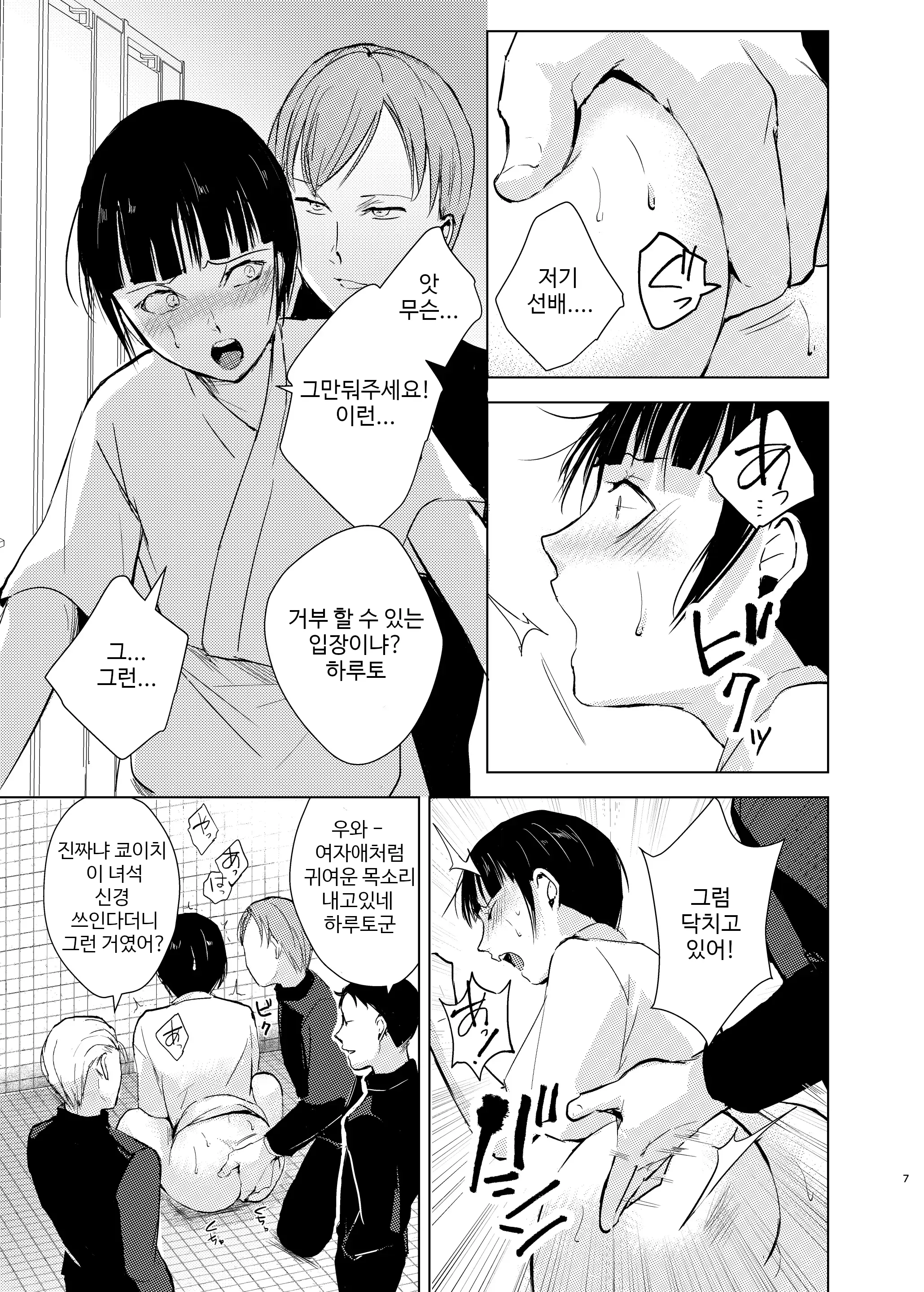 웹툰 이미지 9