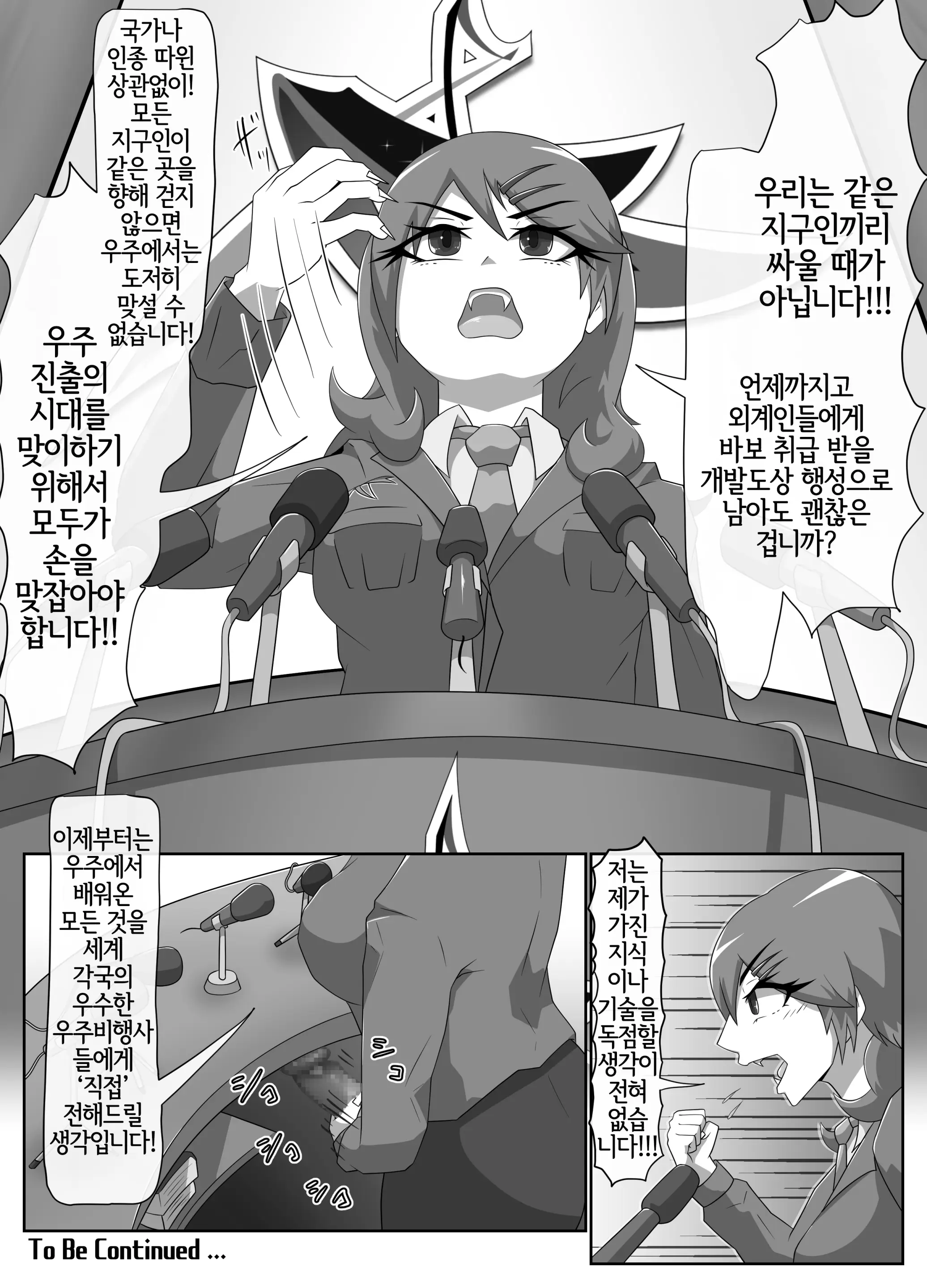 웹툰 이미지 25