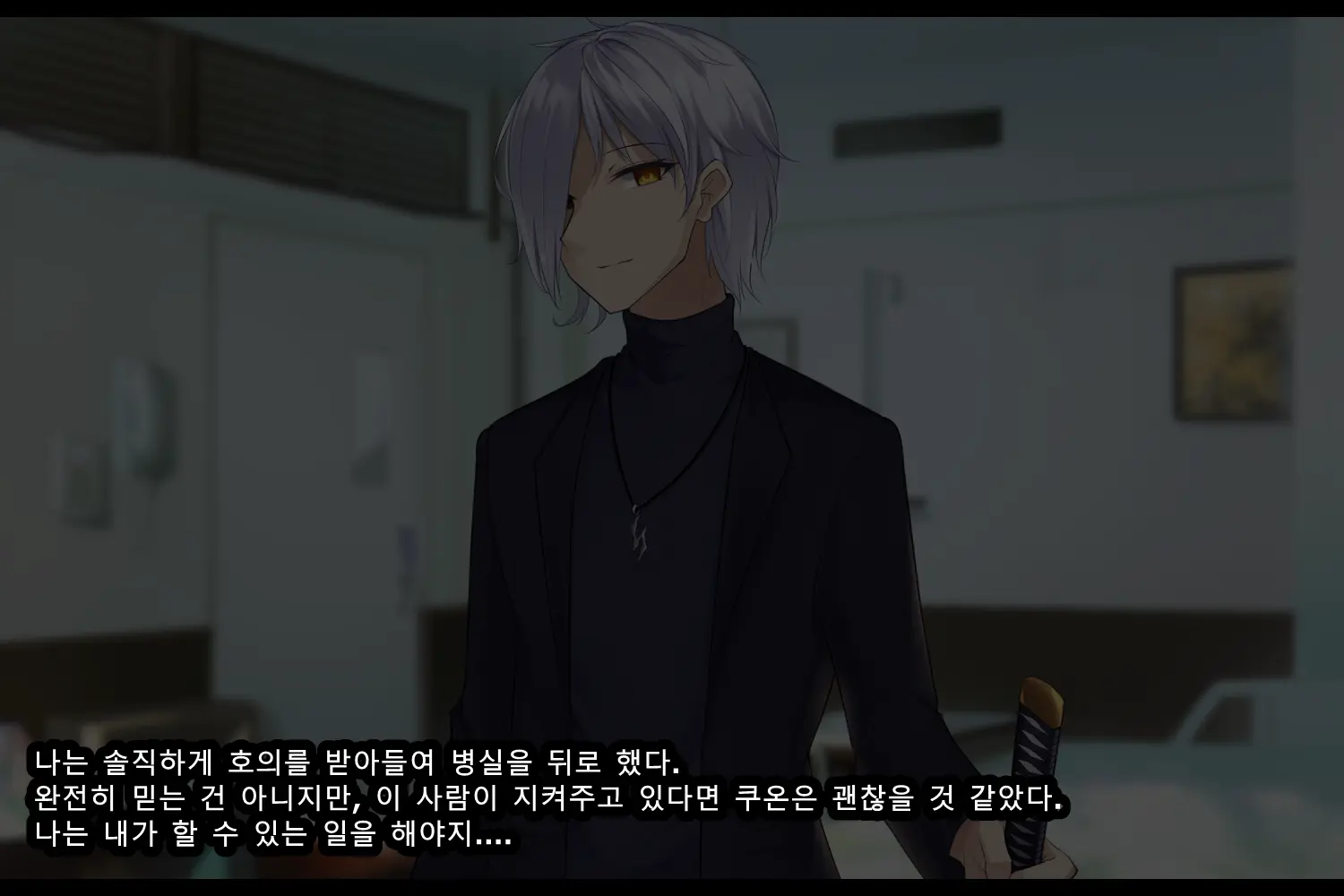 웹툰 이미지 207