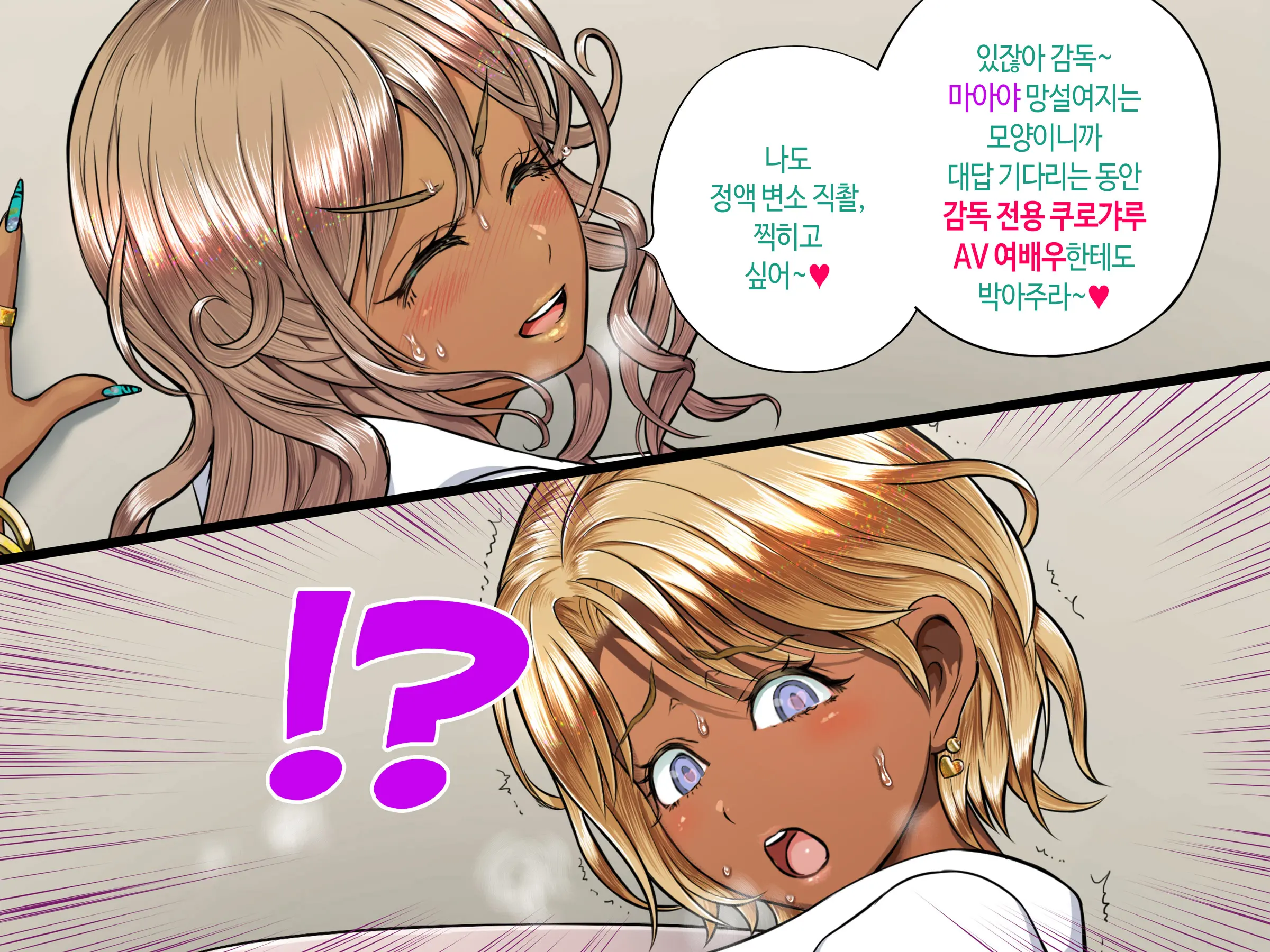웹툰 이미지 293