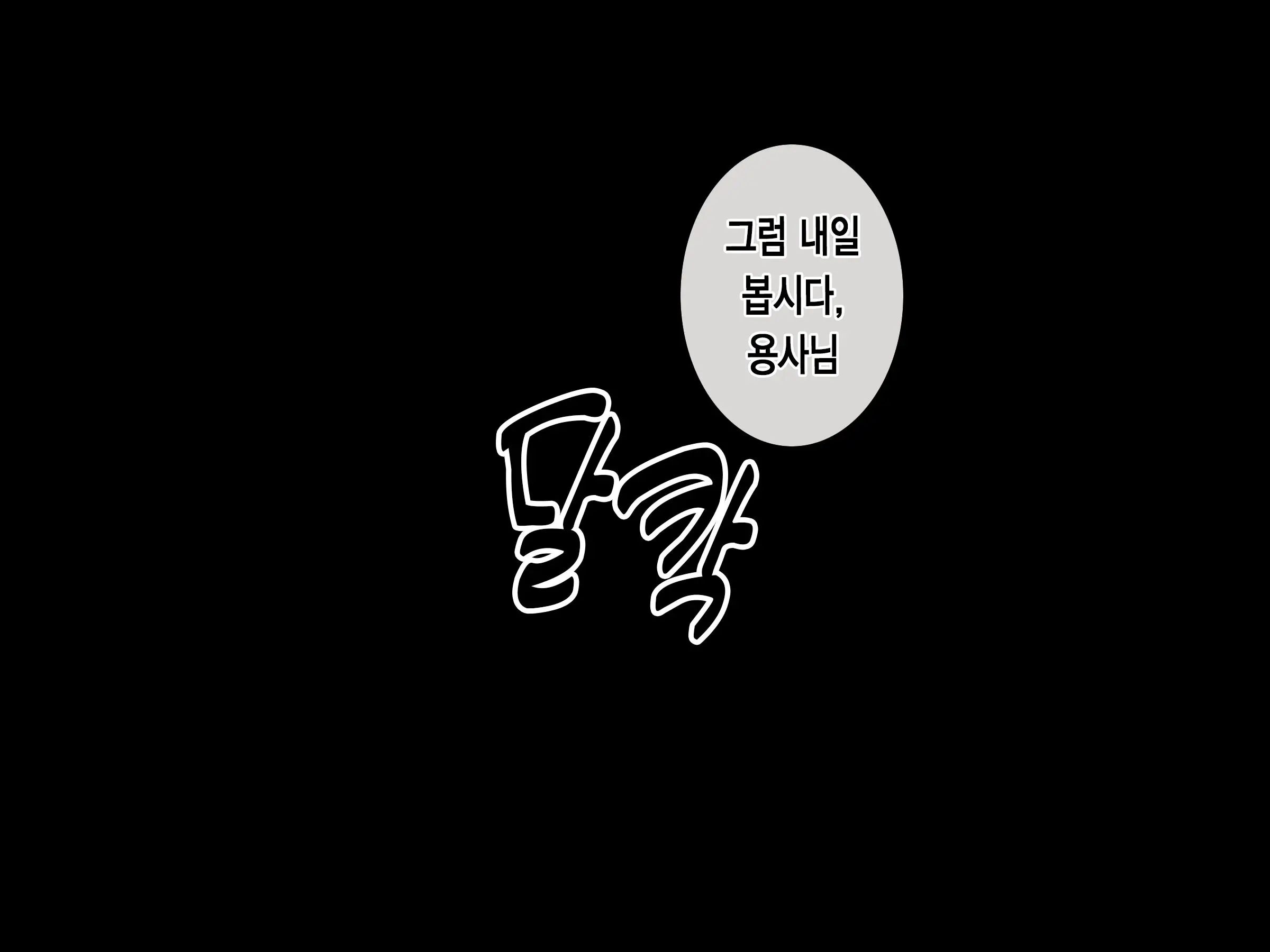 웹툰 이미지 120