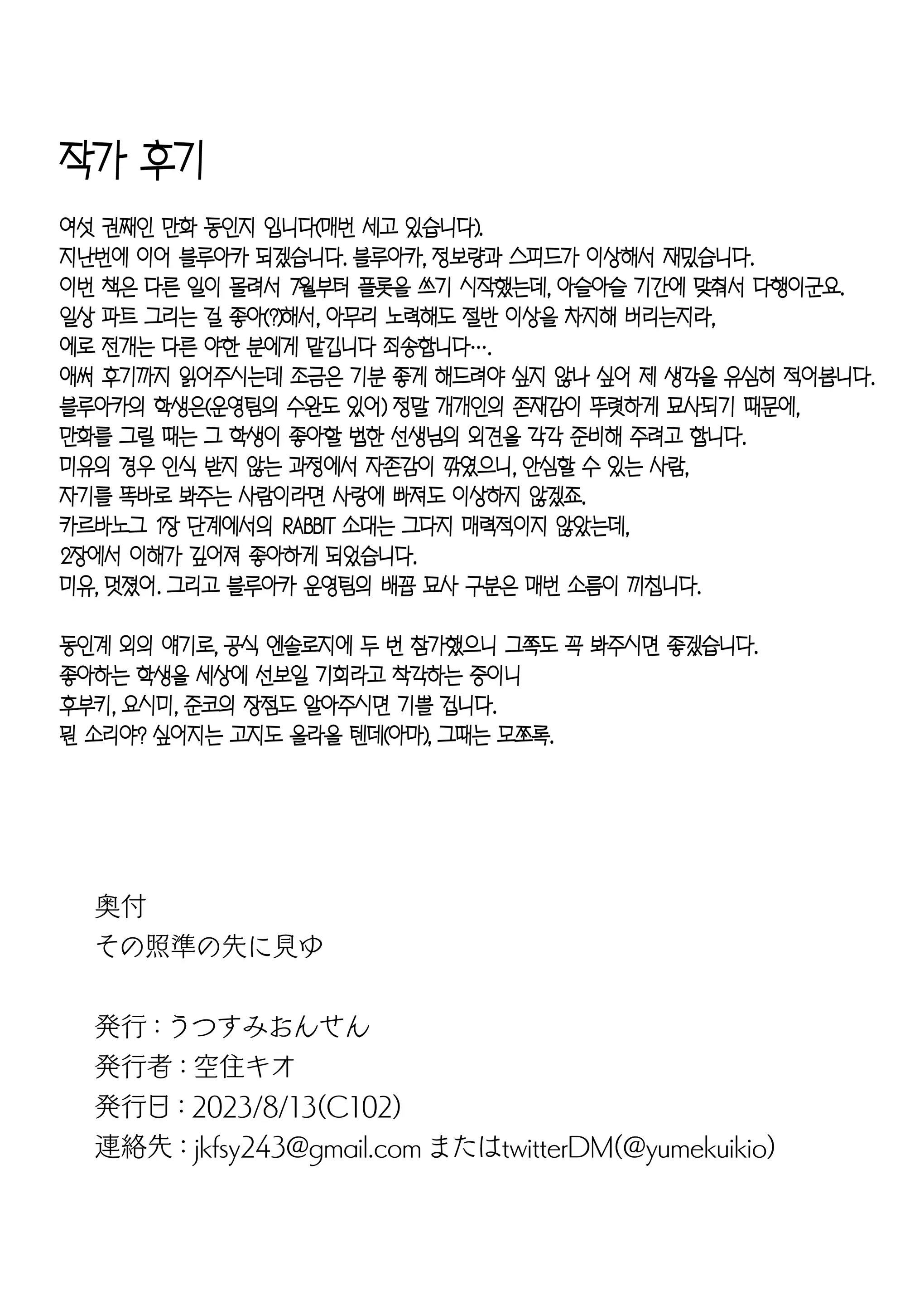 웹툰 이미지 25