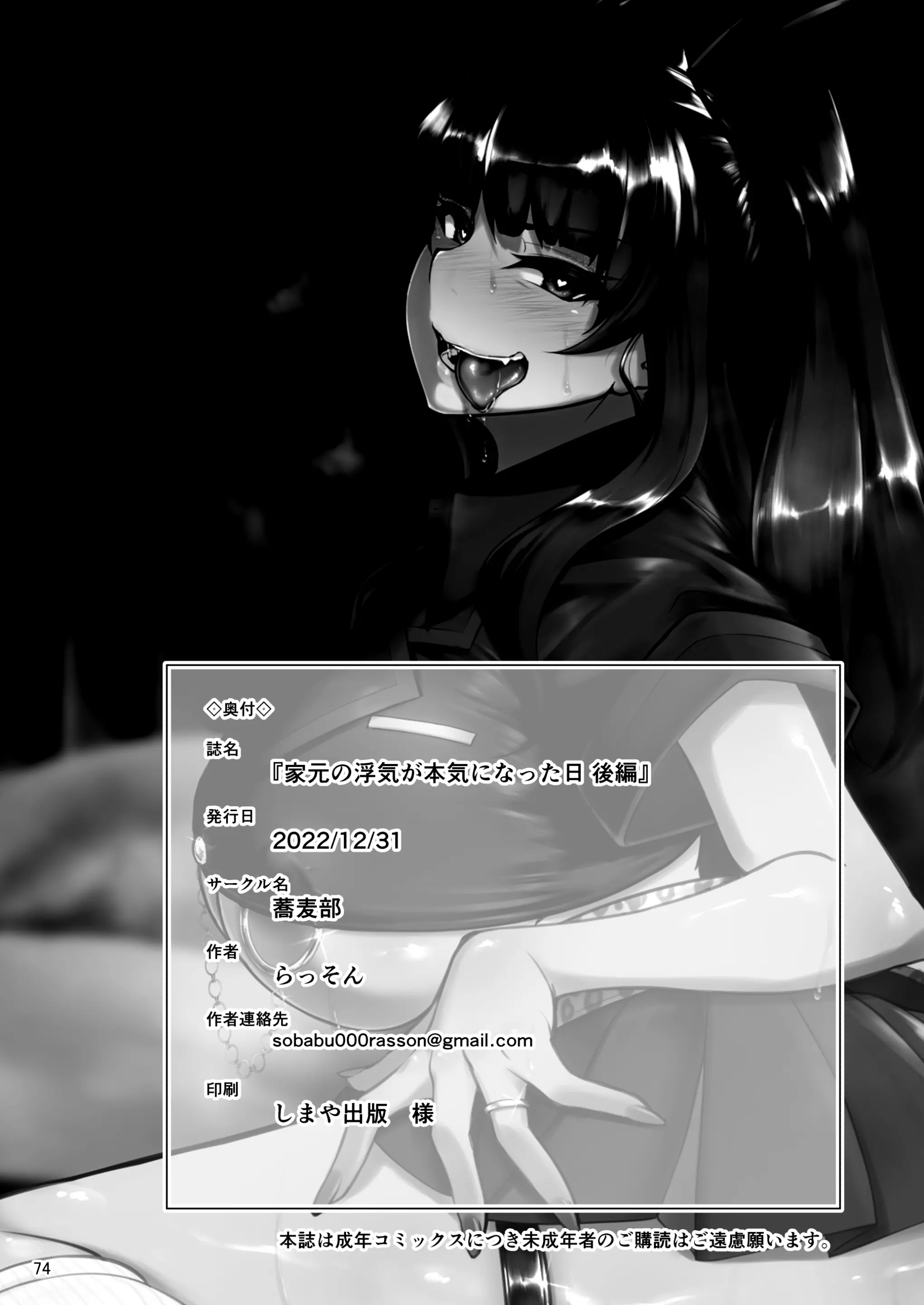 웹툰 이미지 73