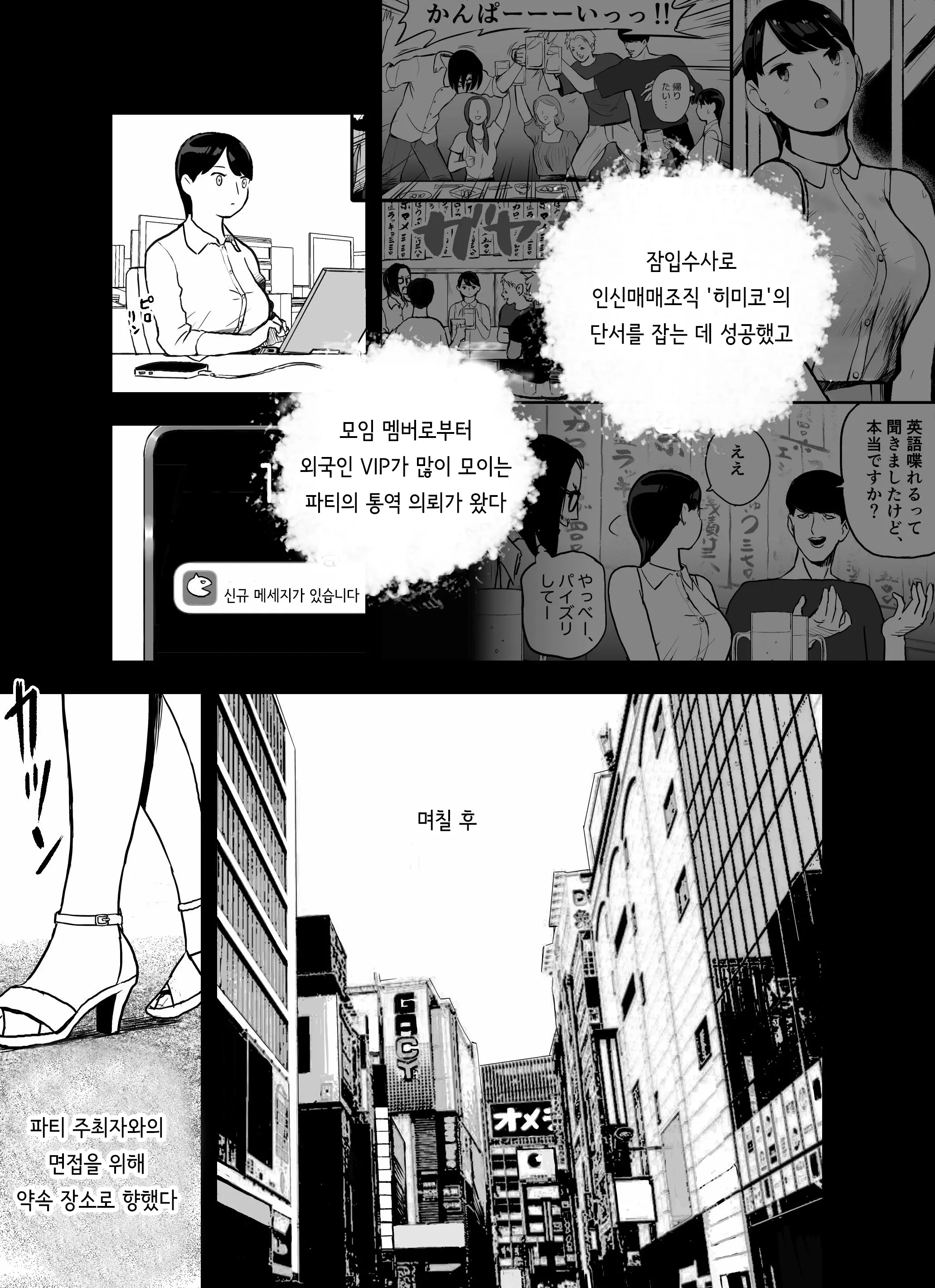 웹툰 이미지 46
