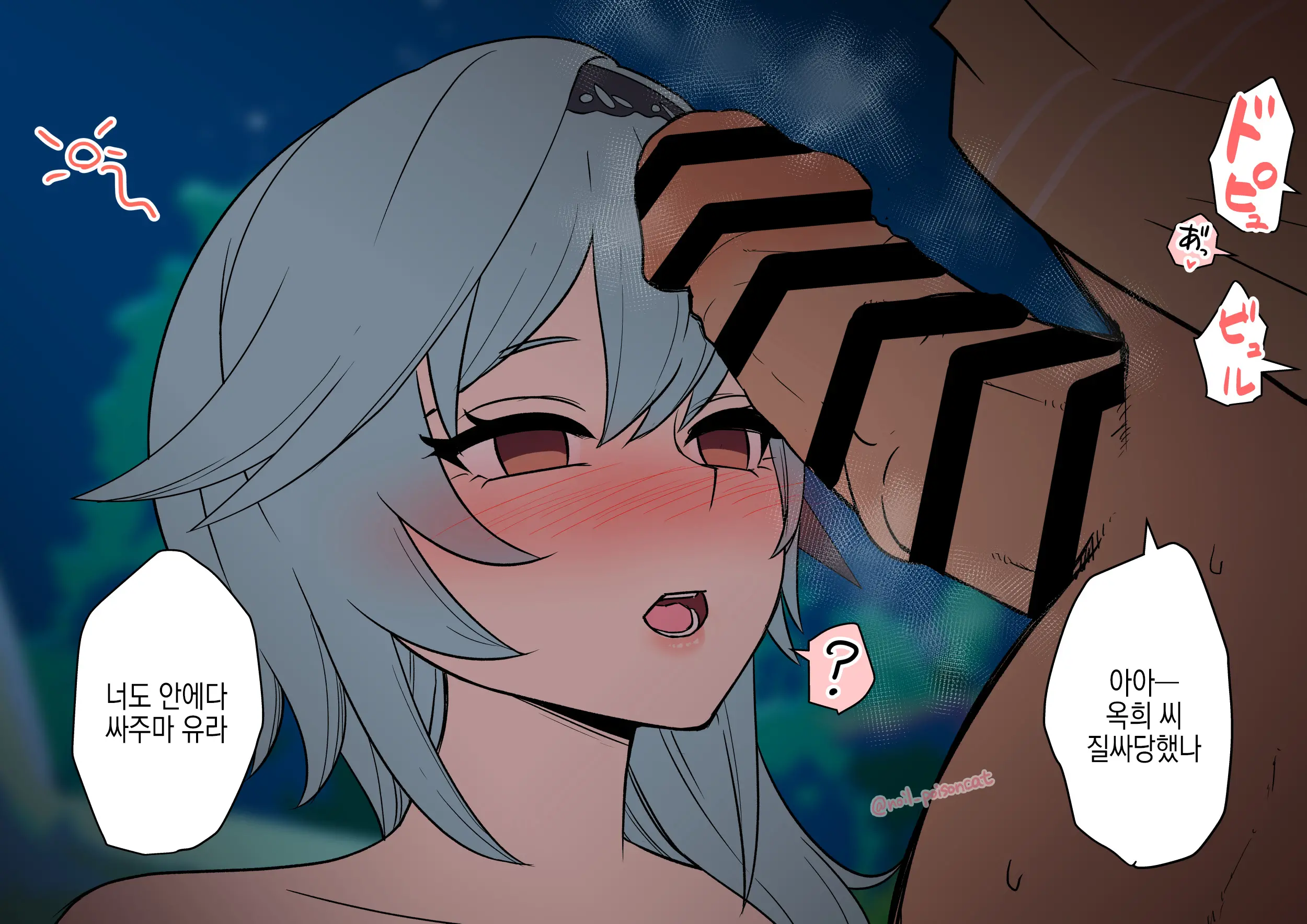 웹툰 이미지 6