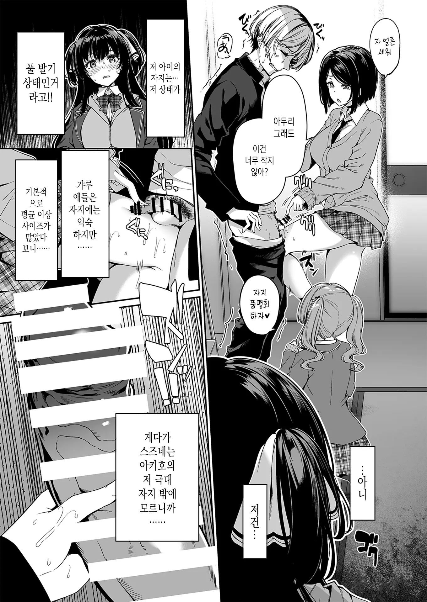 웹툰 이미지 23