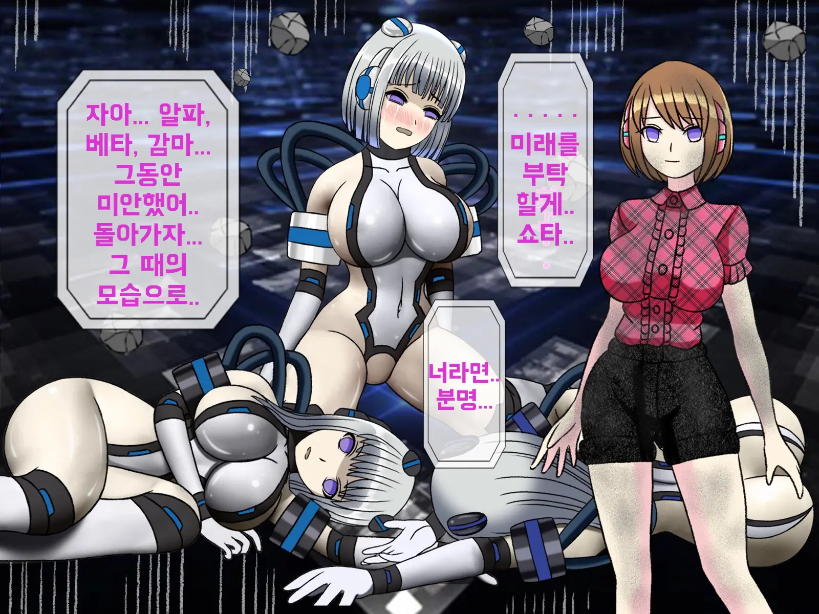 웹툰 이미지 452