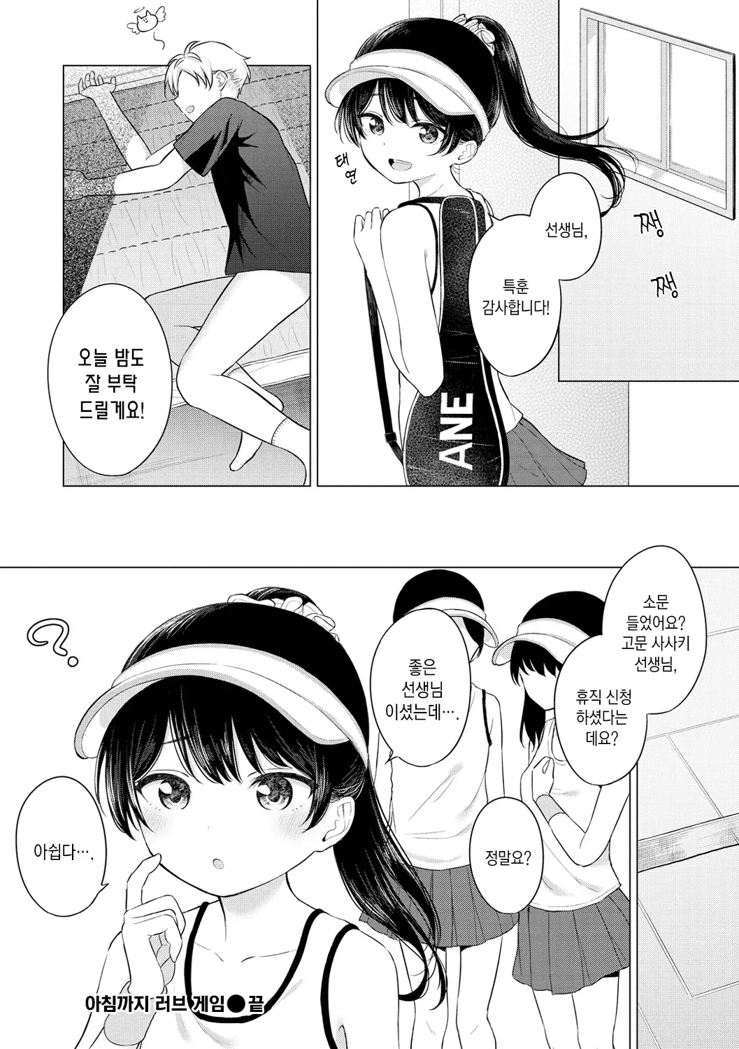 웹툰 이미지 100
