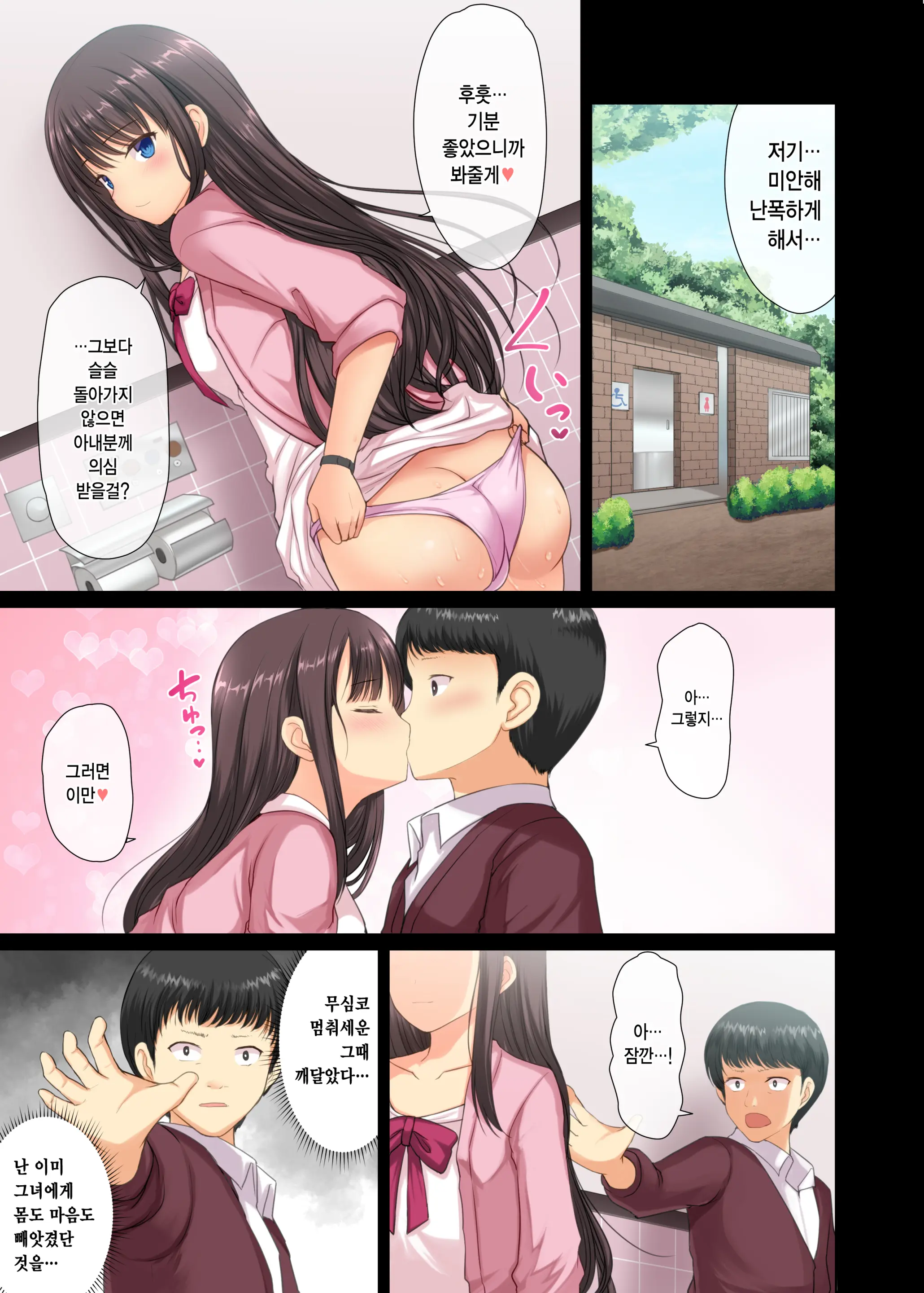 웹툰 이미지 29