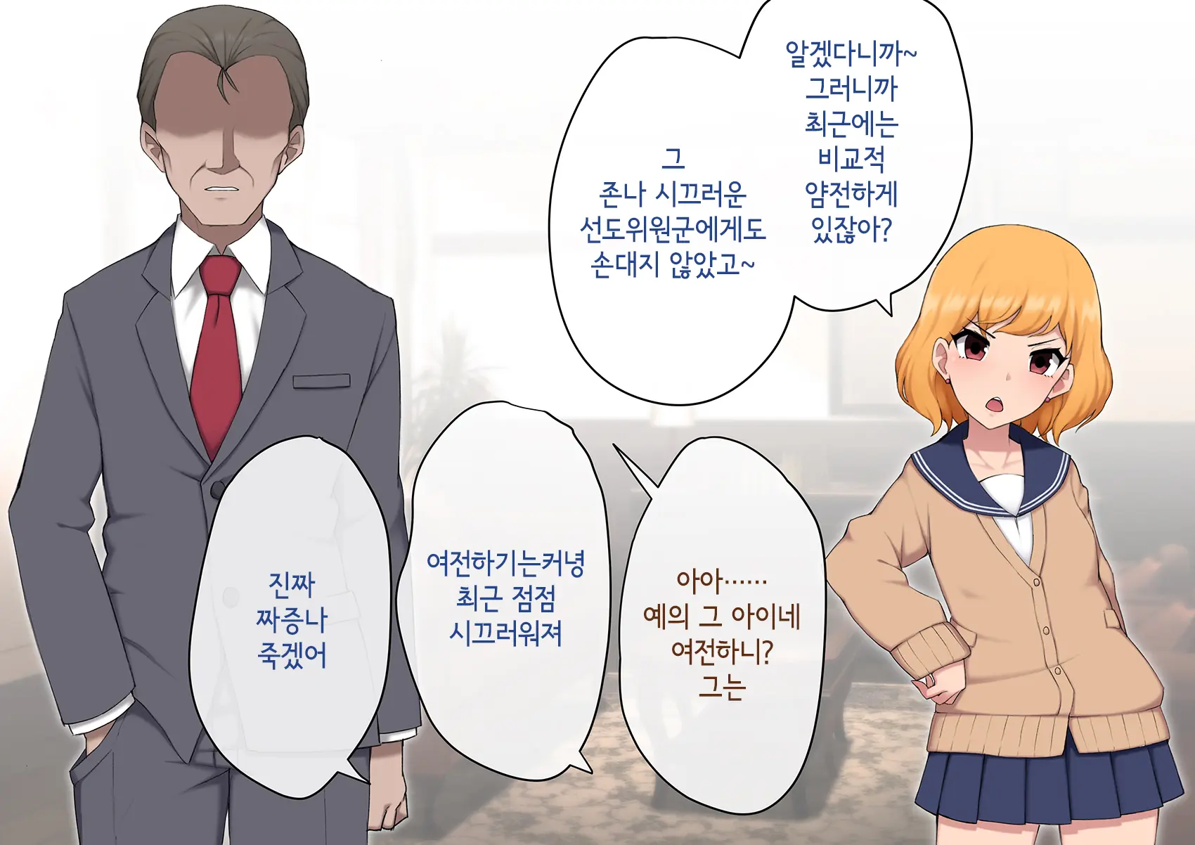 웹툰 이미지 25