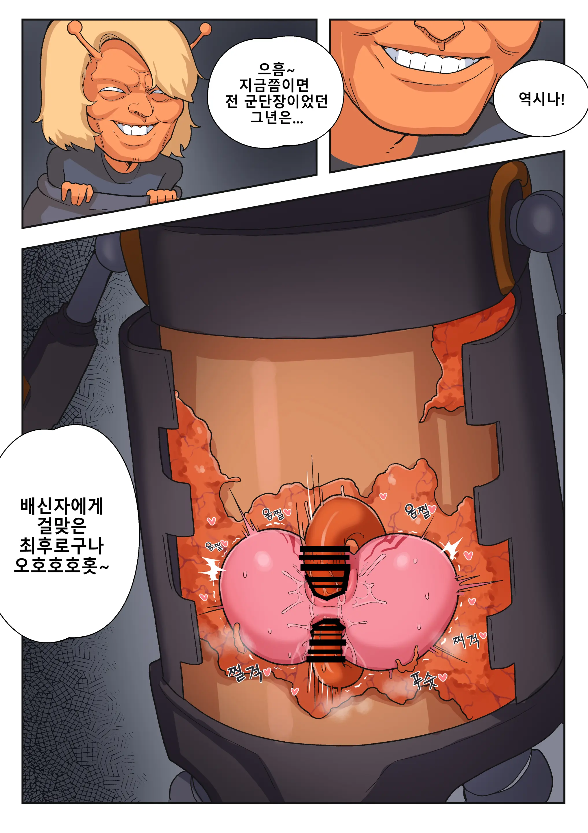 웹툰 이미지 21