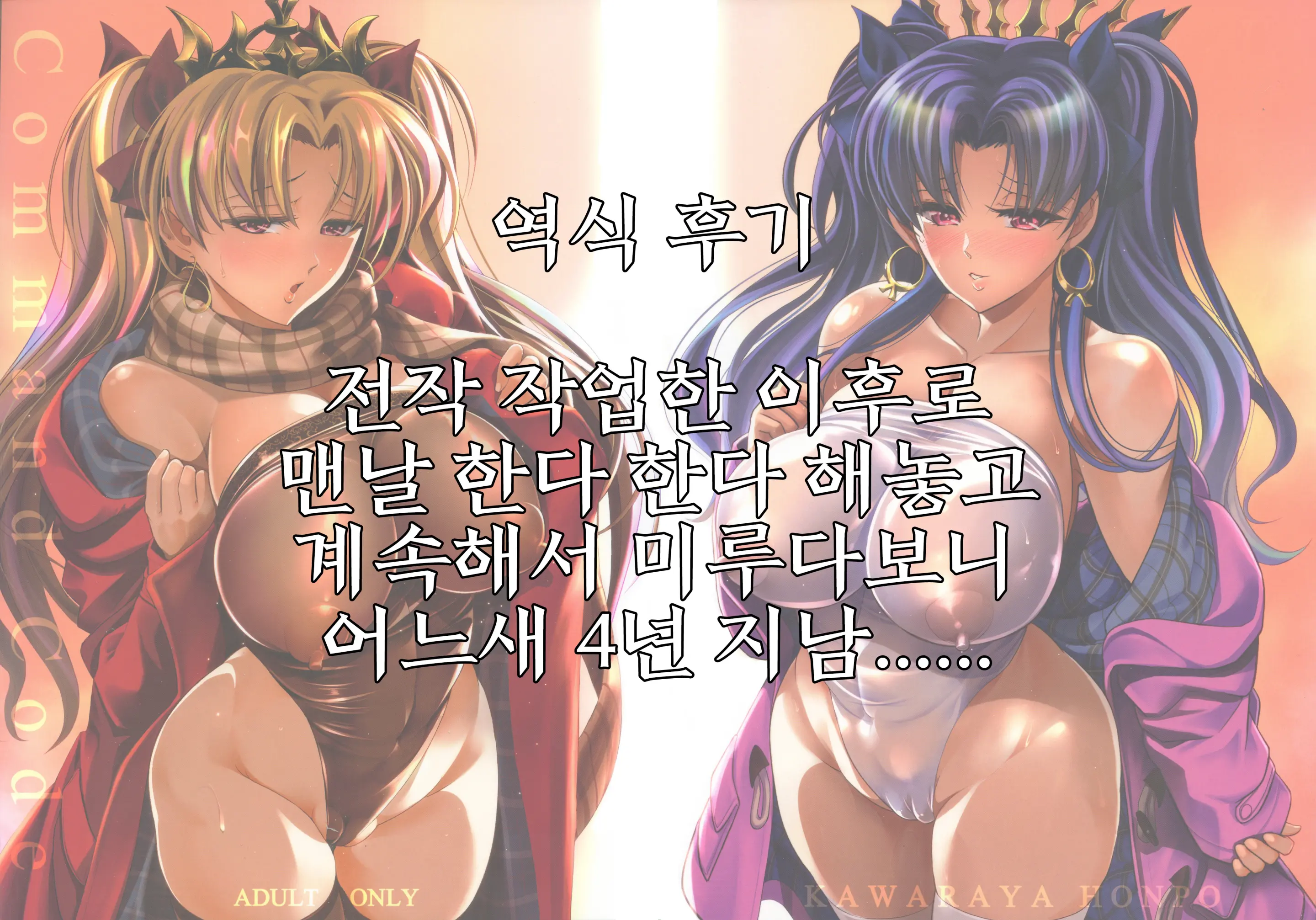 웹툰 이미지 43
