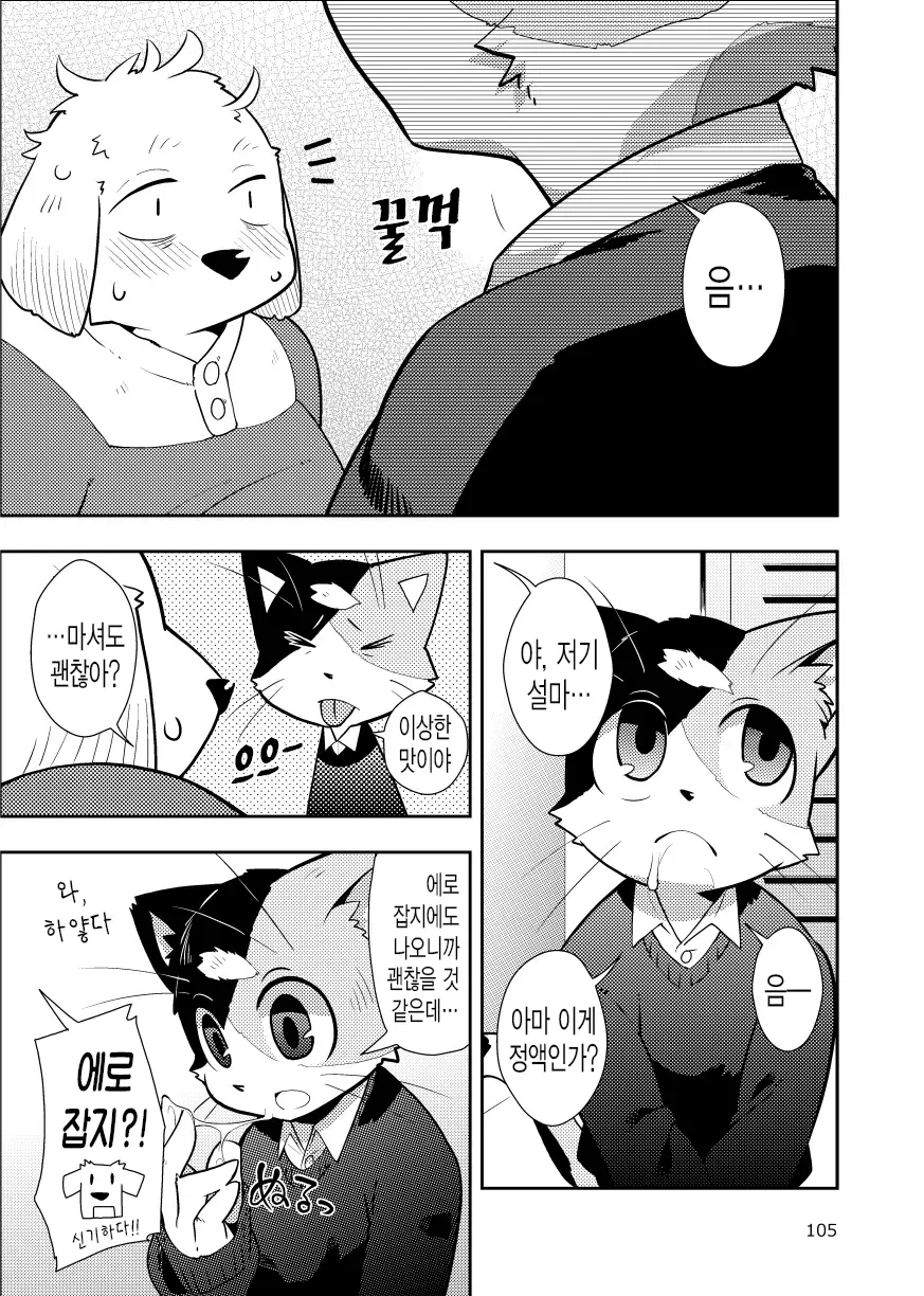 웹툰 이미지 18