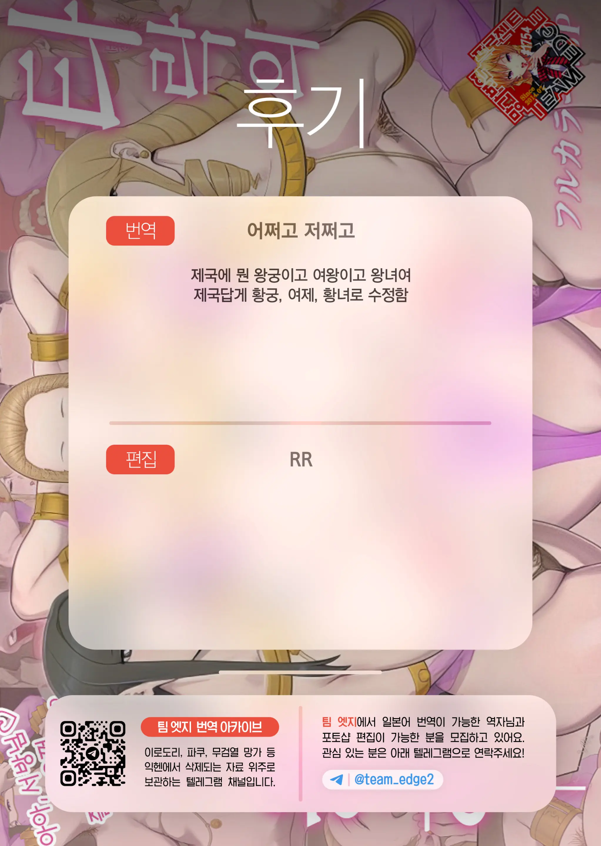 웹툰 이미지 49