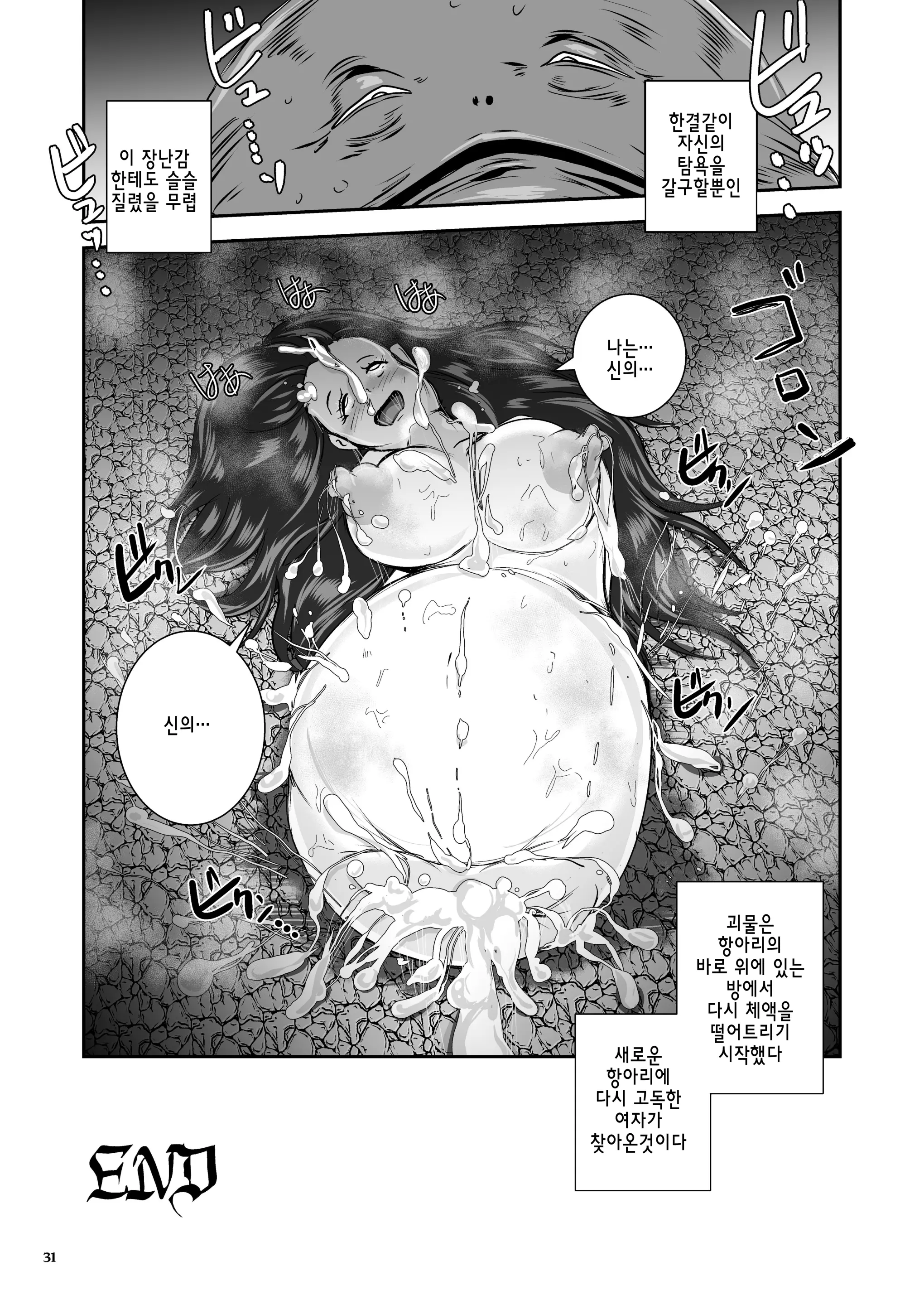 웹툰 이미지 32