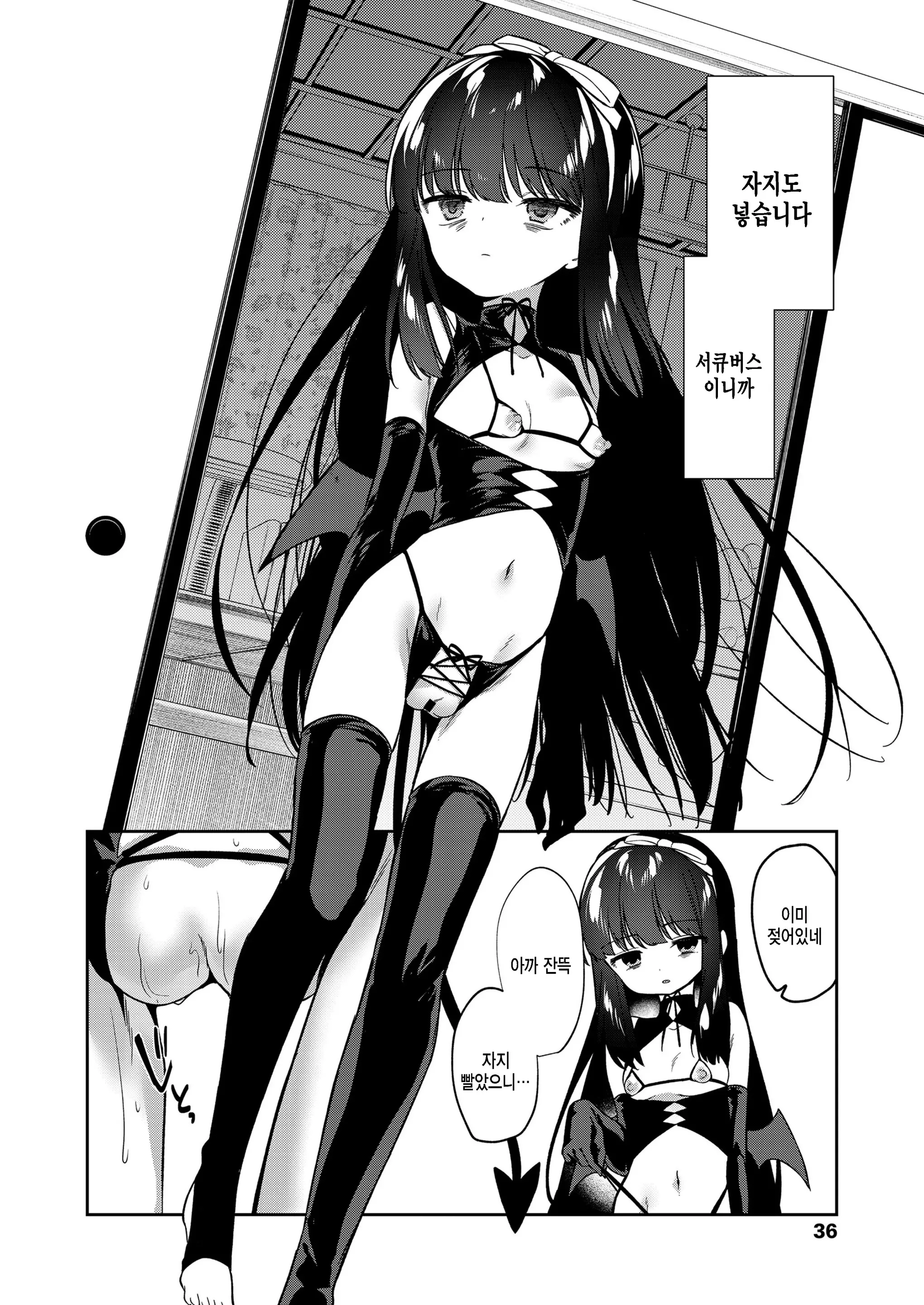 웹툰 이미지 7