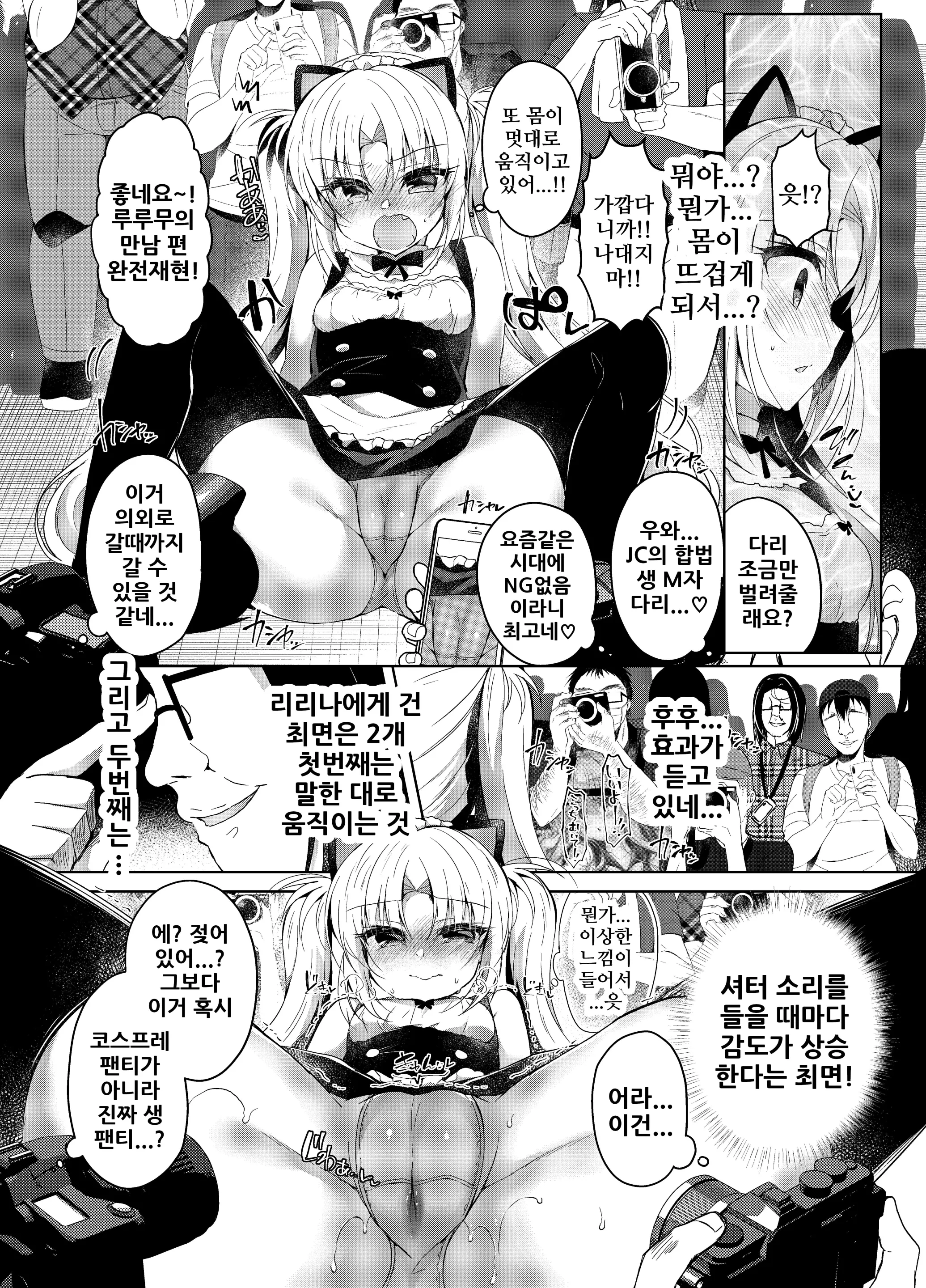 웹툰 이미지 11