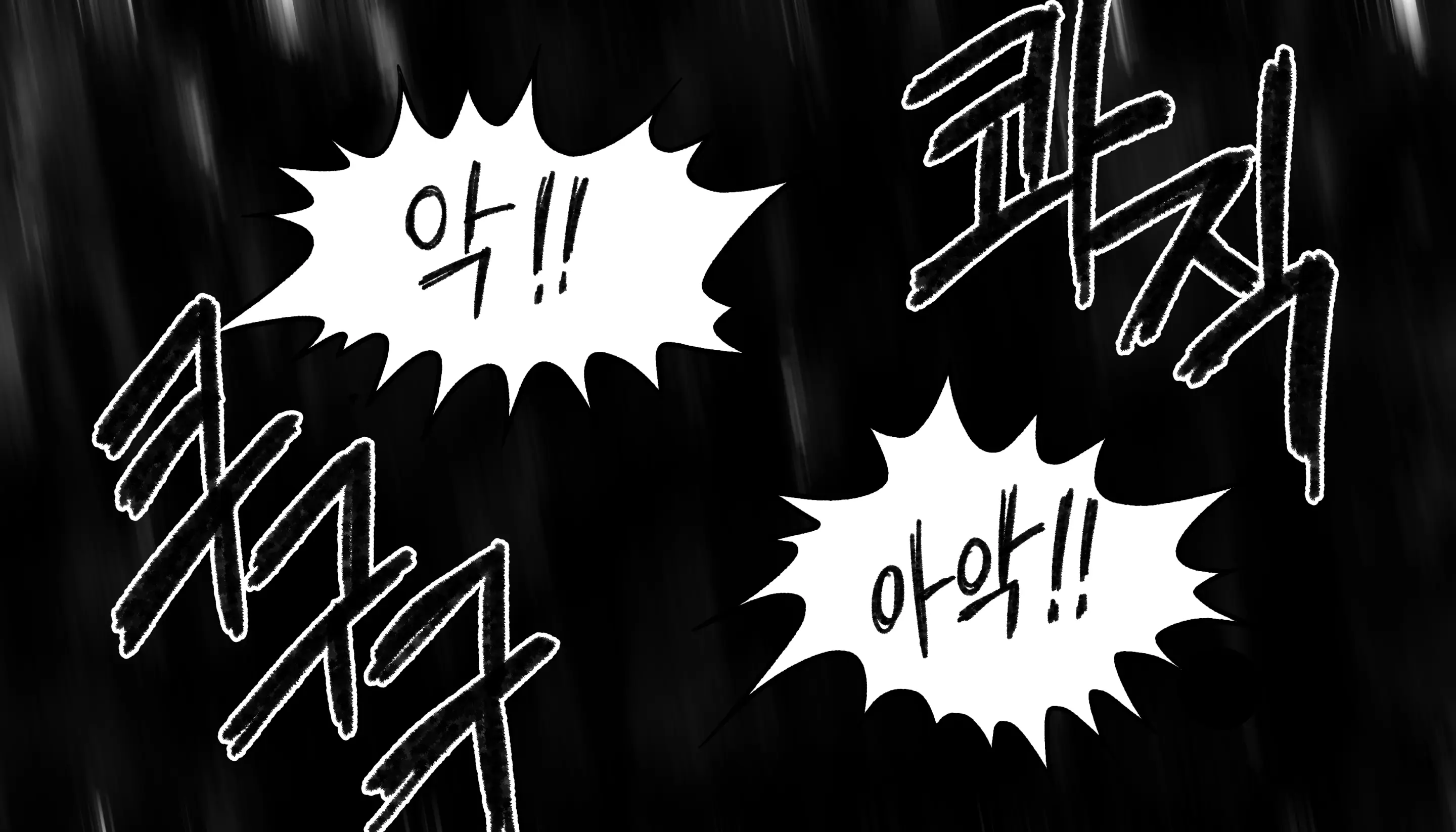 웹툰 이미지 14