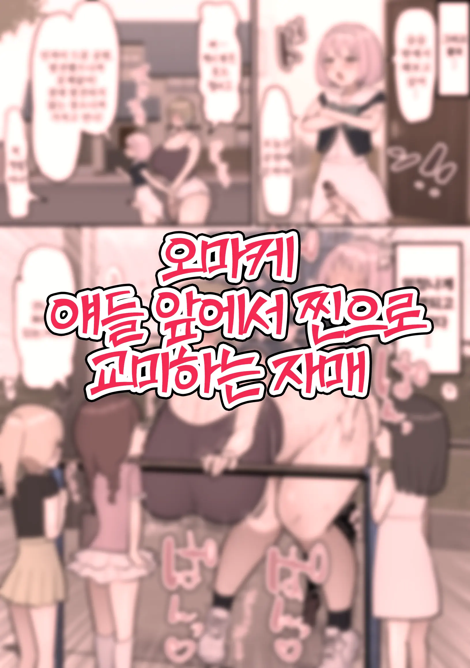 웹툰 이미지 31