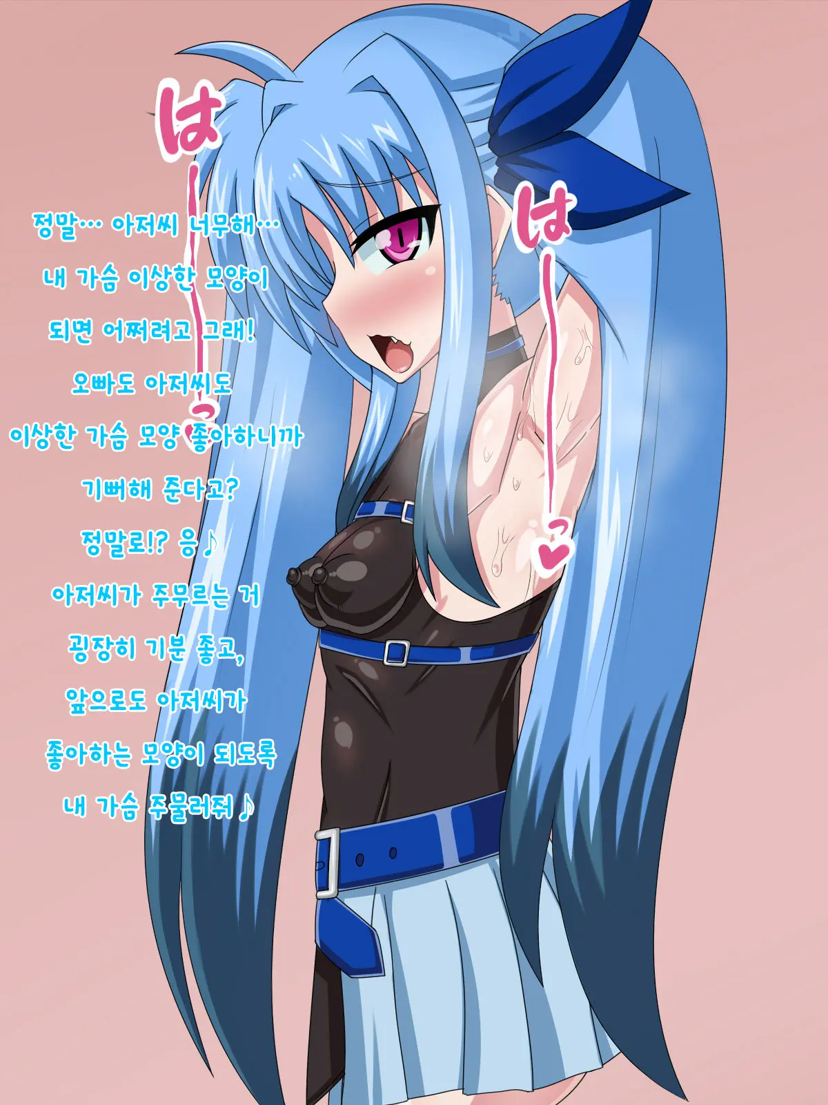 웹툰 이미지 172