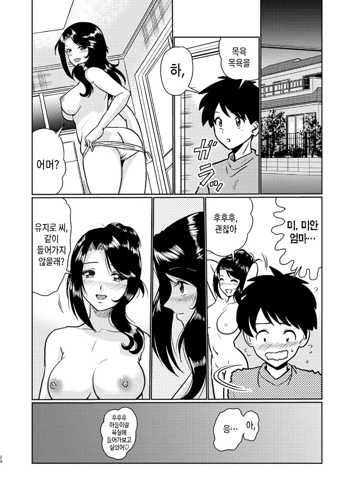 웹툰 이미지 19