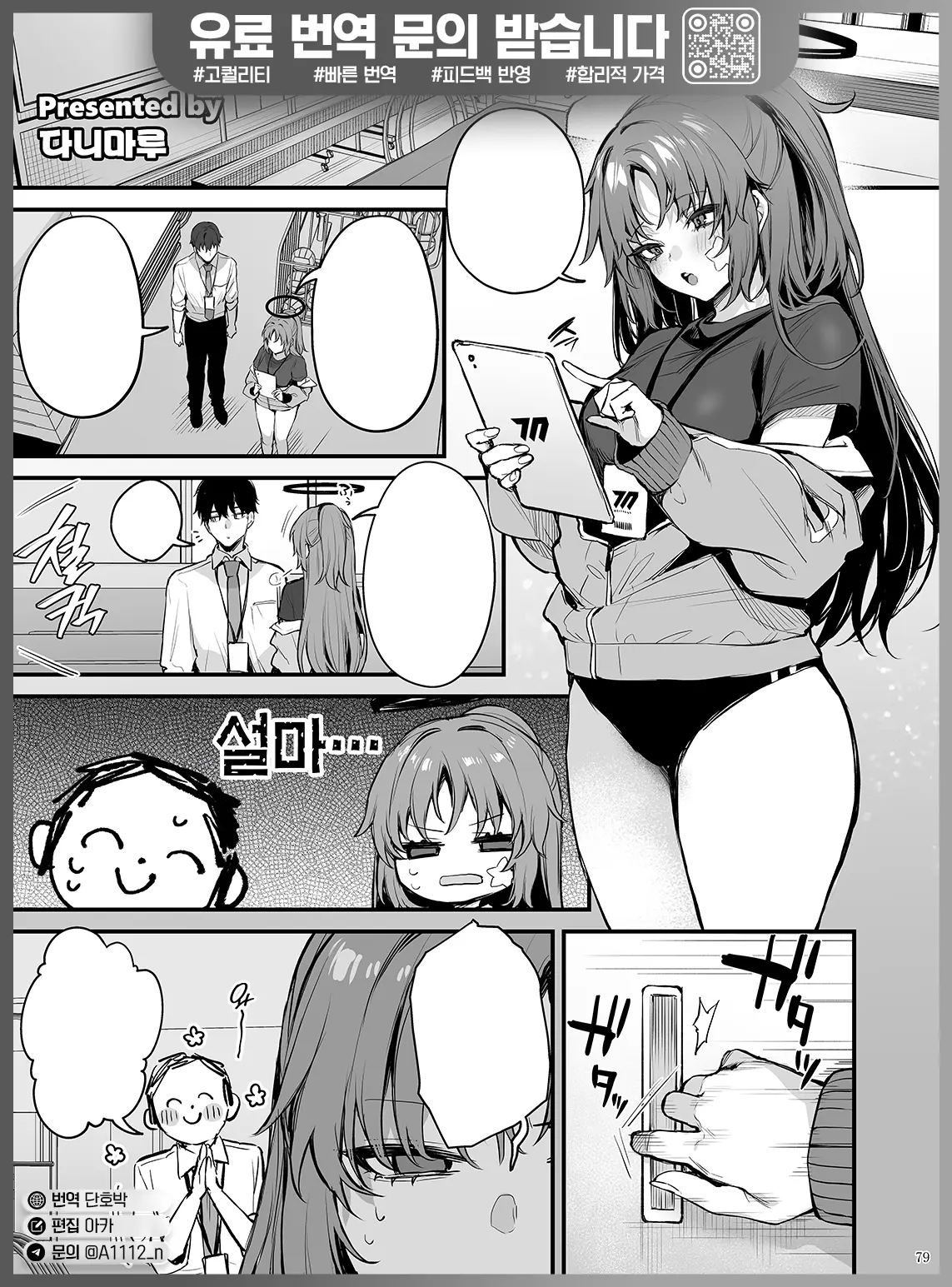 웹툰 이미지 0
