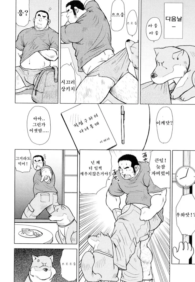 웹툰 이미지 30